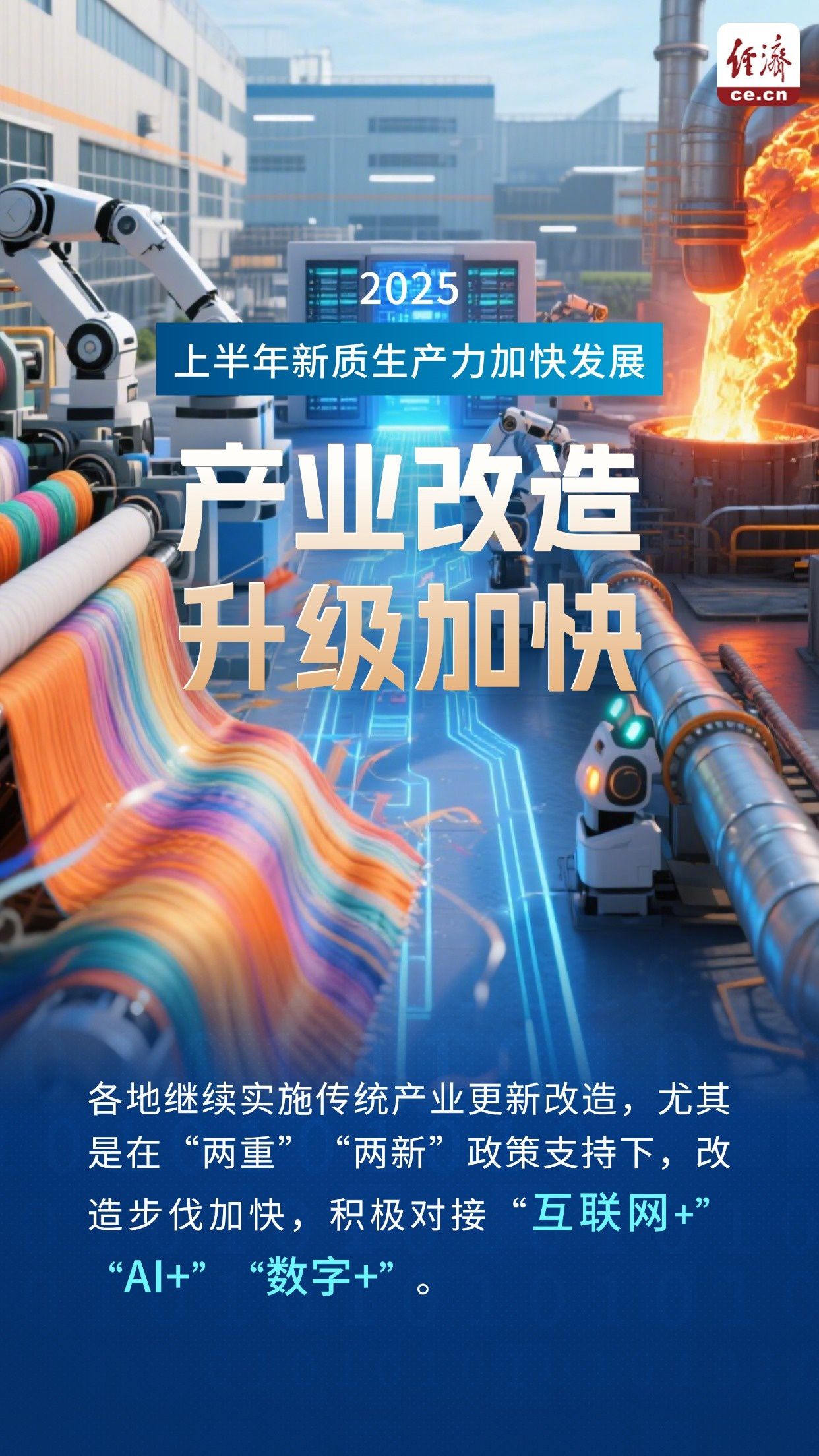 1753750481773681.jpg 5.jpg