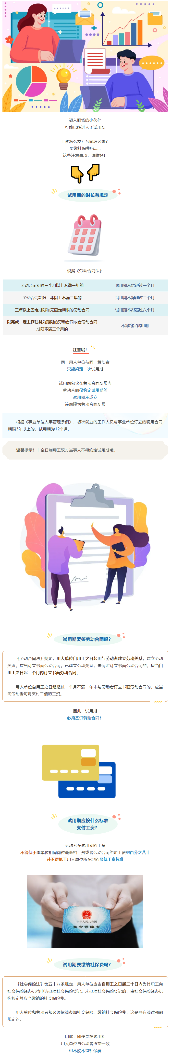 1753840865499237.png image.png