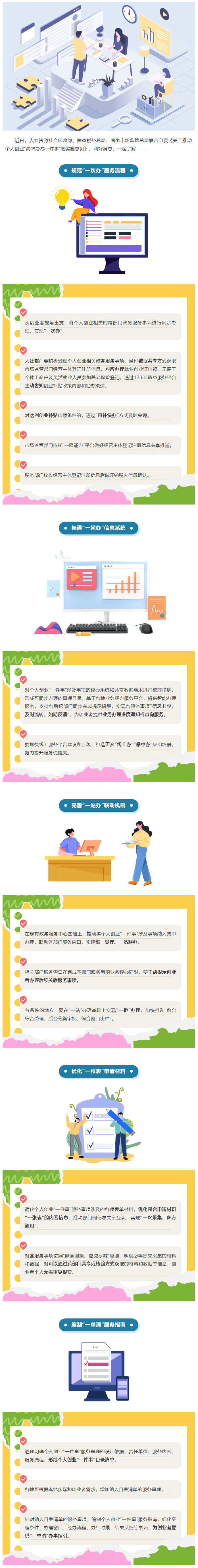 1754008788256835.png image.png