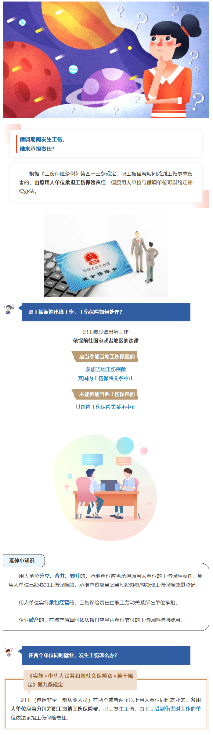 1754009450477233.png image.png