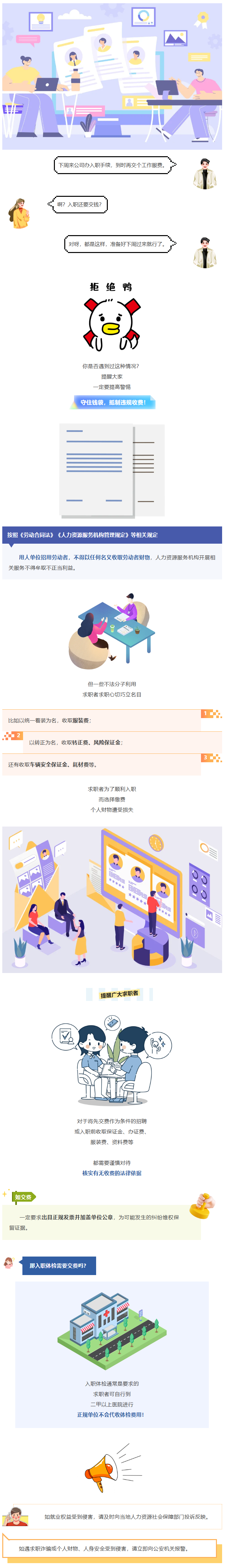 1754268320964813.png image.png