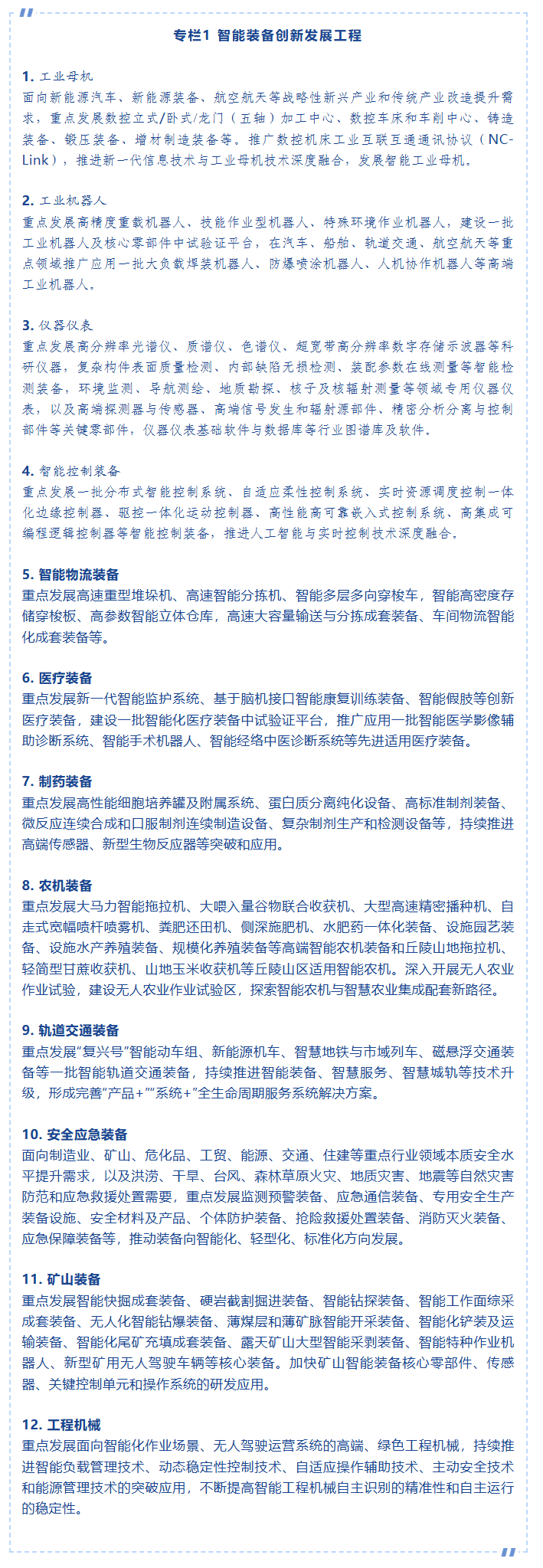 1754442621188476.png image.png