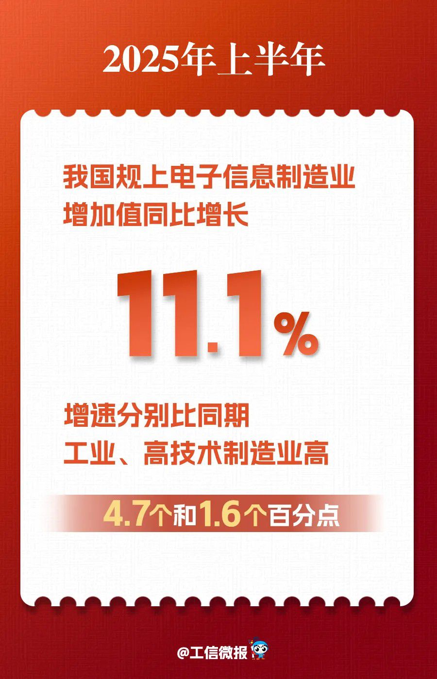 1754528409907409.jpg 9.jpg