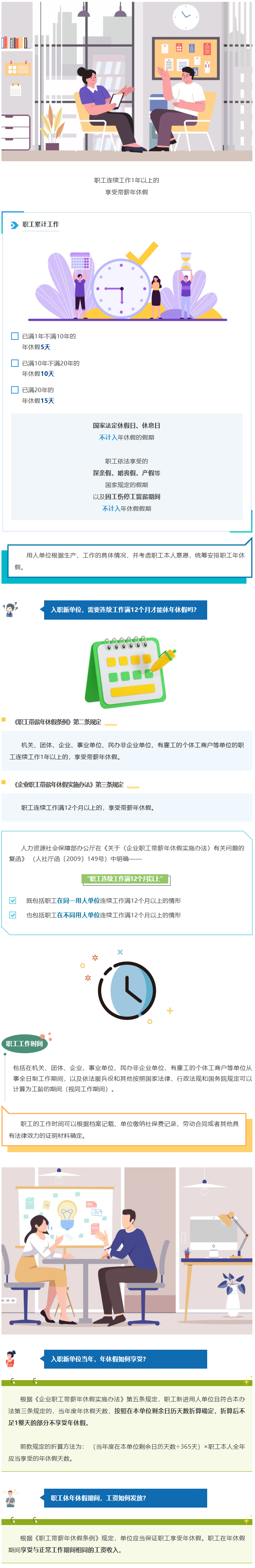 1754614778463623.png image.png