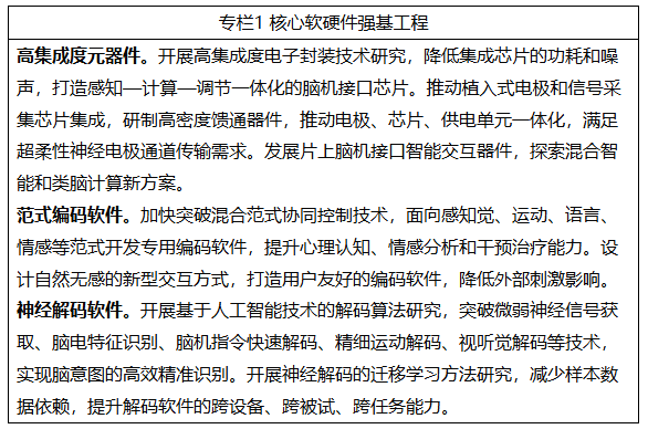 1754892175797729.png image.png