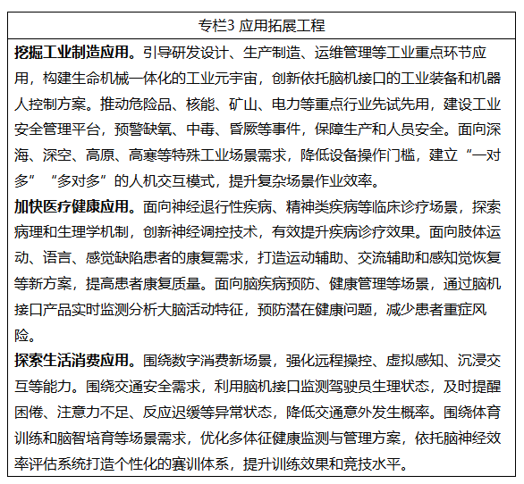 1754892207430145.png image.png