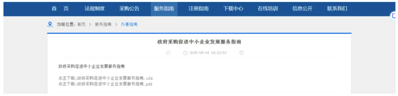 1754893046515838.png image.png