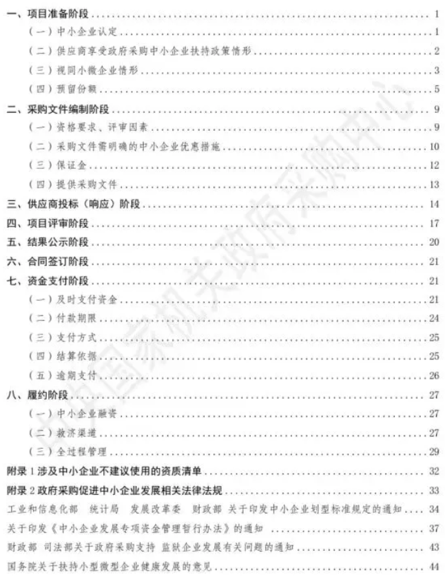 1754893073615356.png image.png