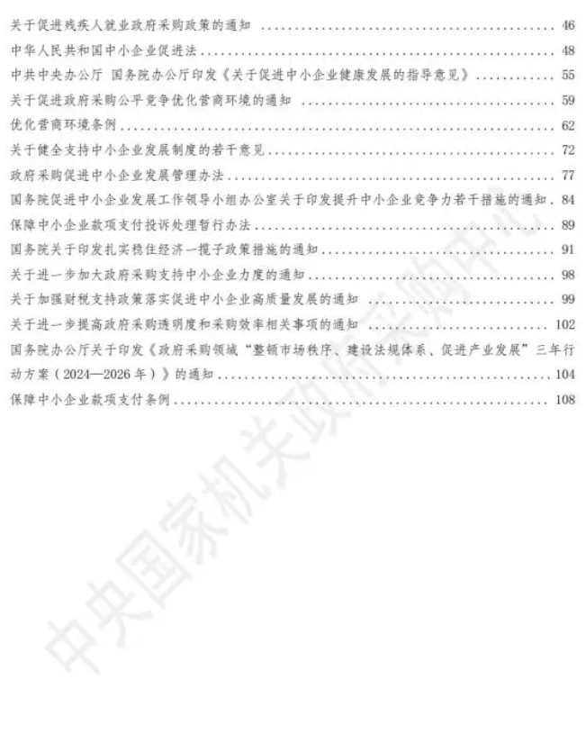 1754893090561859.png image.png