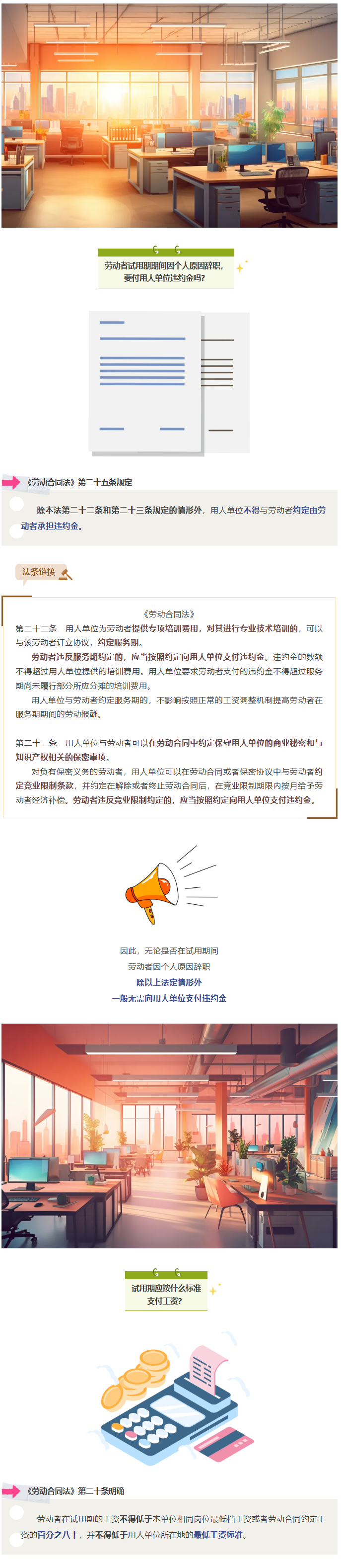 1755478898971984.png image.png