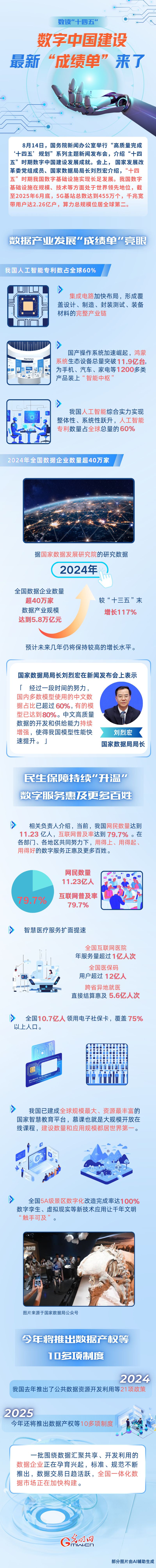 1756868384357696.jpg 88aedd1c85ec2a0e673002.jpg