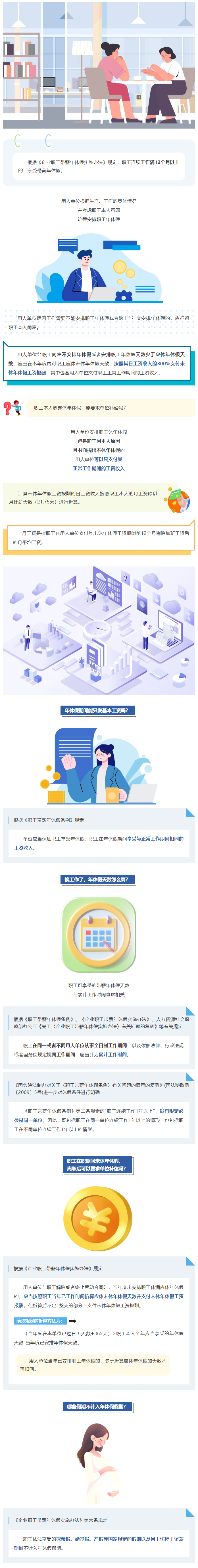 1756946918995635.png image.png