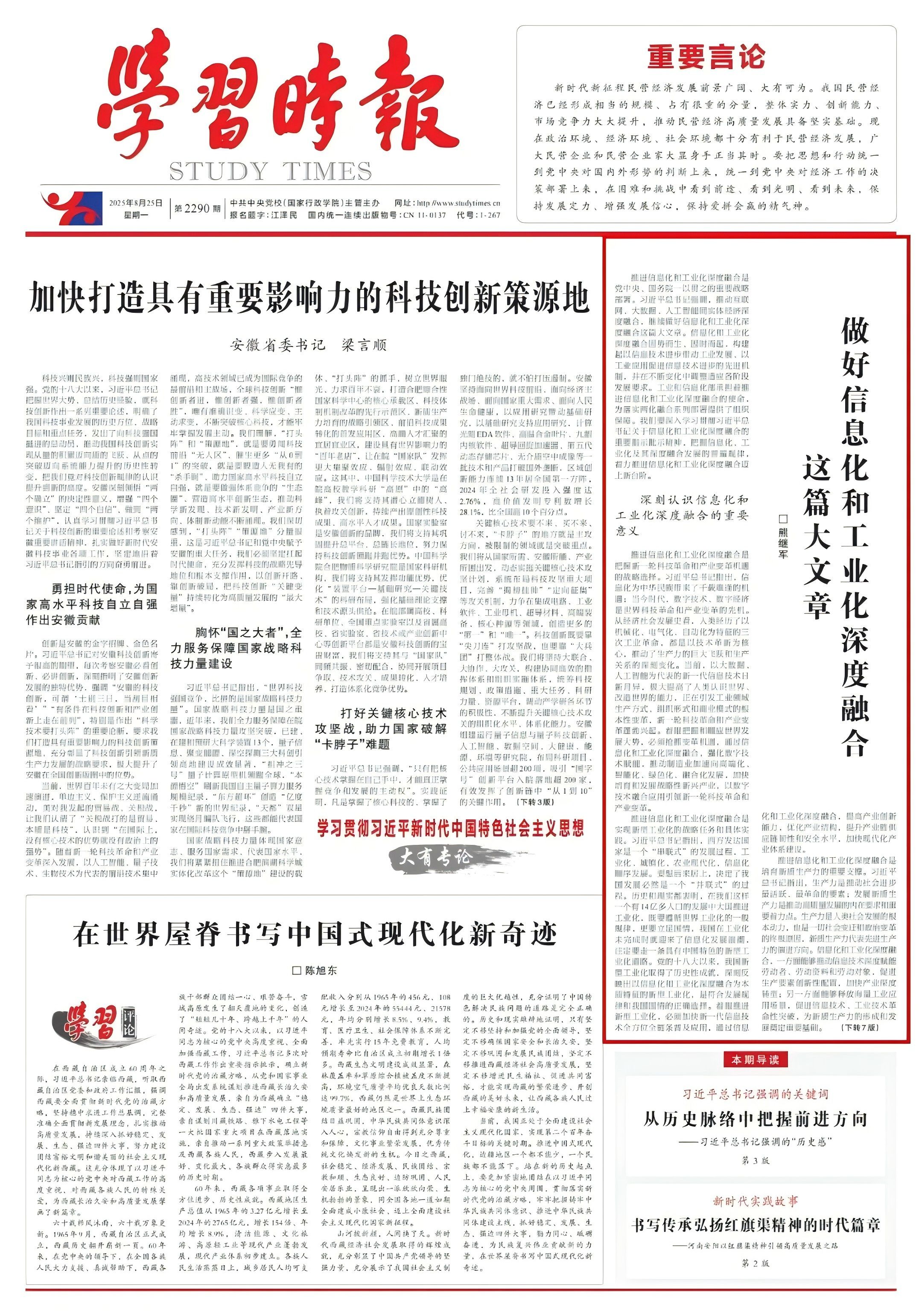 1757033483160186.jpg 640.jpg