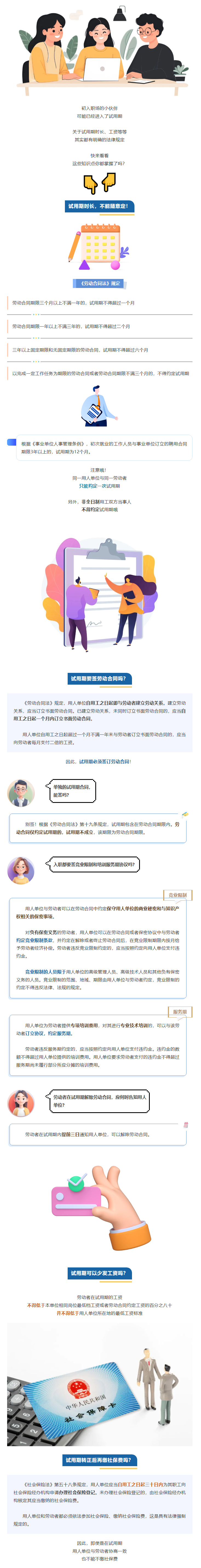 1757292400937652.png image.png