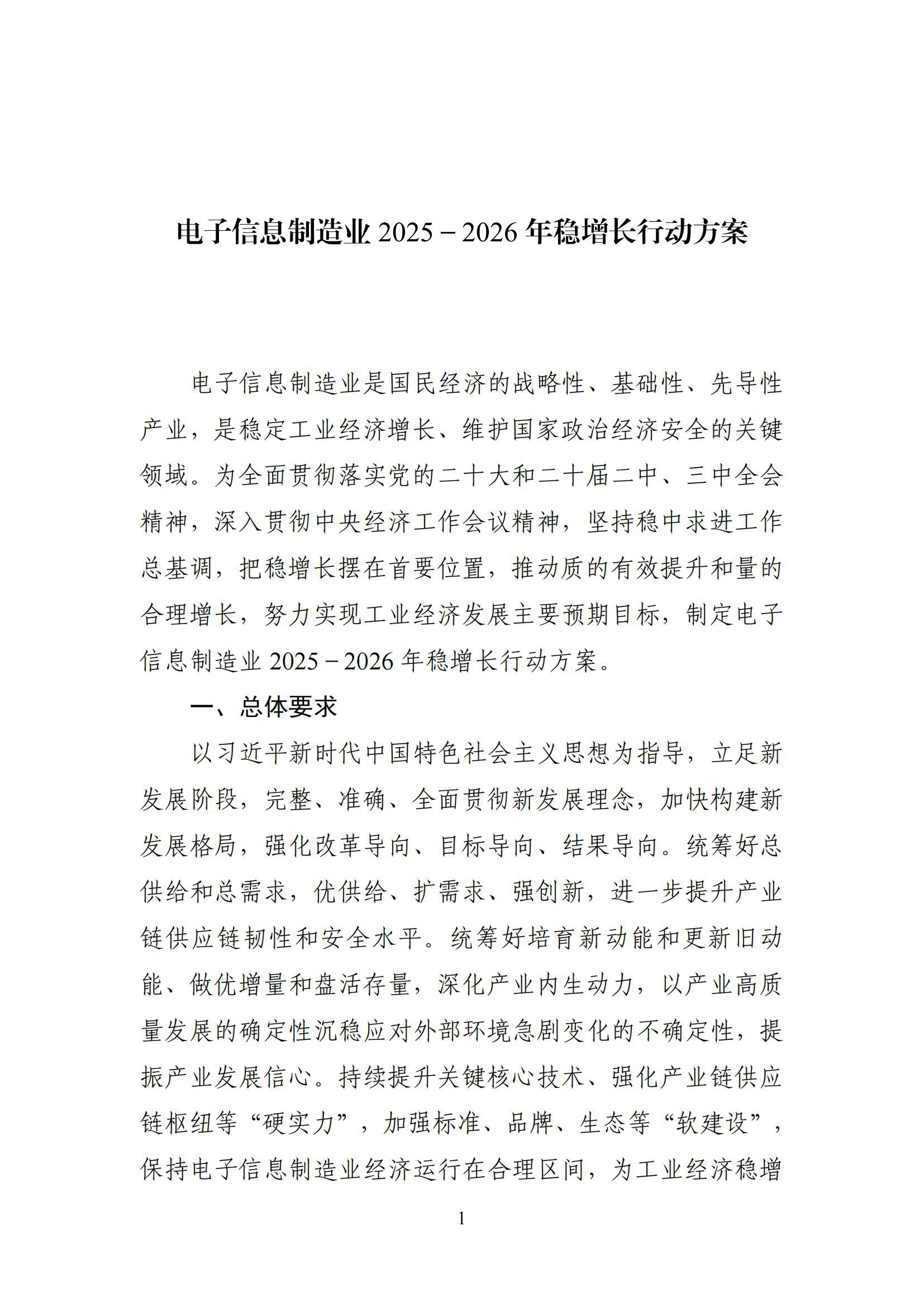 1757378621667114.jpg 679c3895bd60466b86434adf056548a8_01.jpg