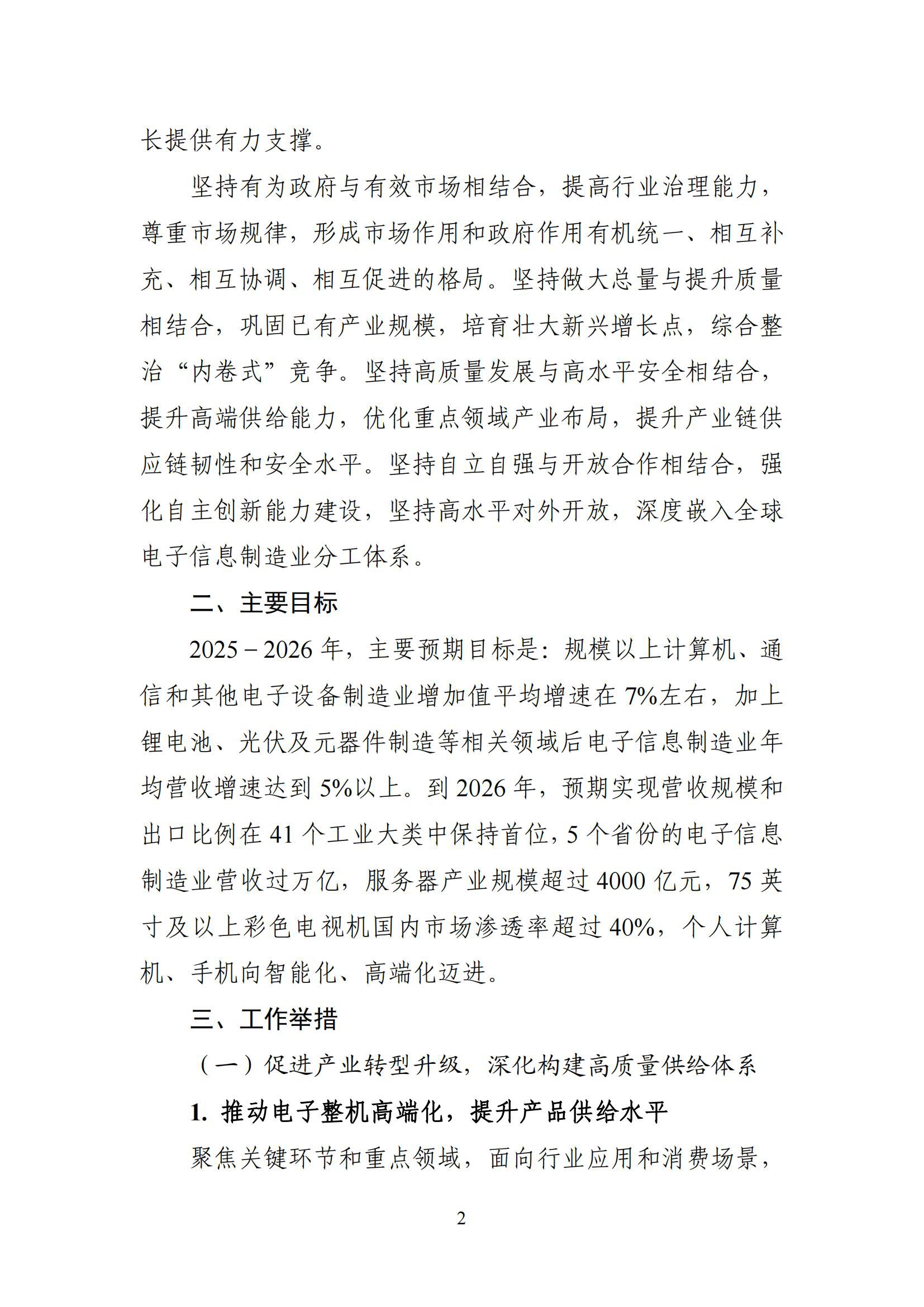 1757378626718078.jpg 679c3895bd60466b86434adf056548a8_02.jpg