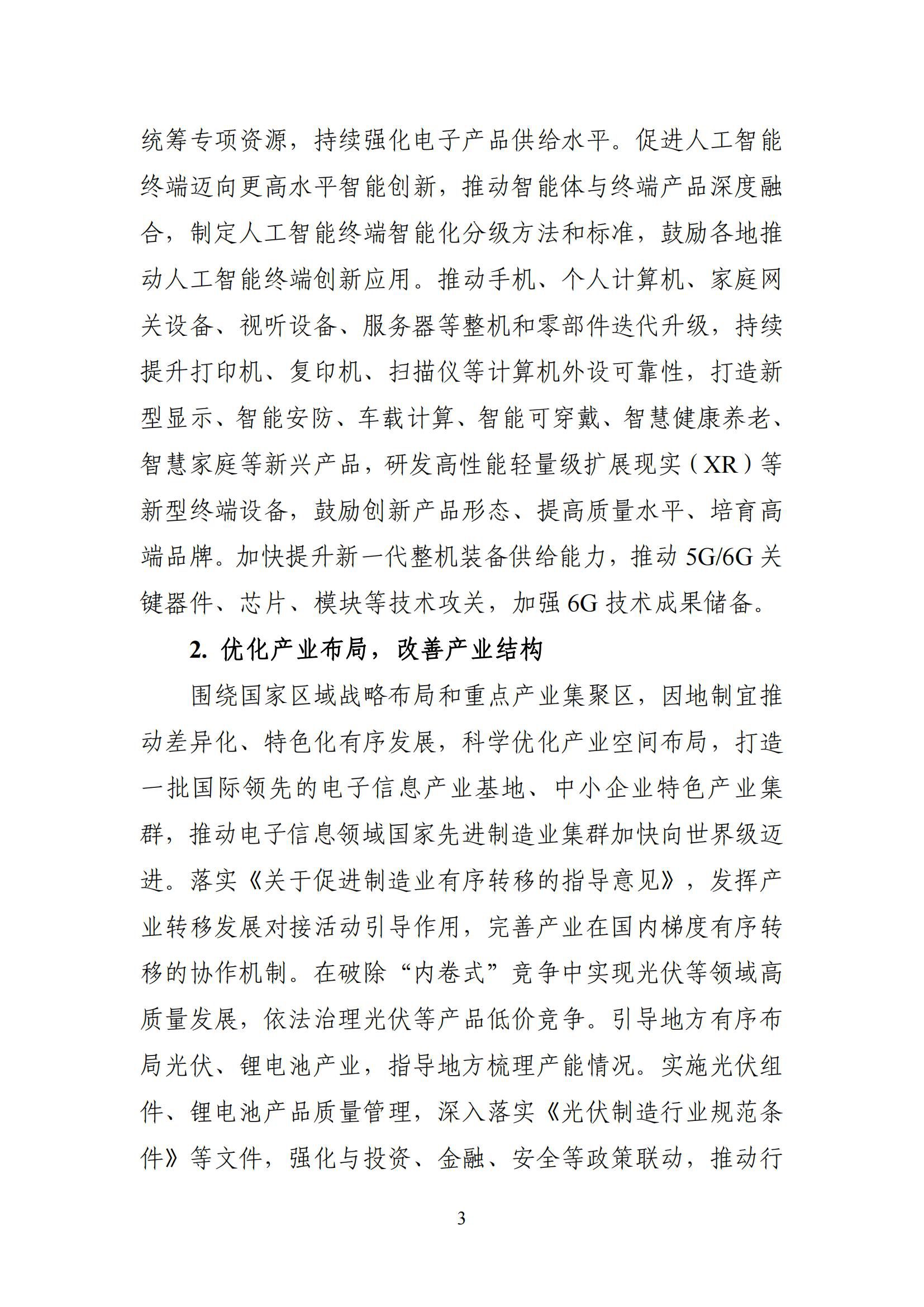 1757378633804595.jpg 679c3895bd60466b86434adf056548a8_03.jpg