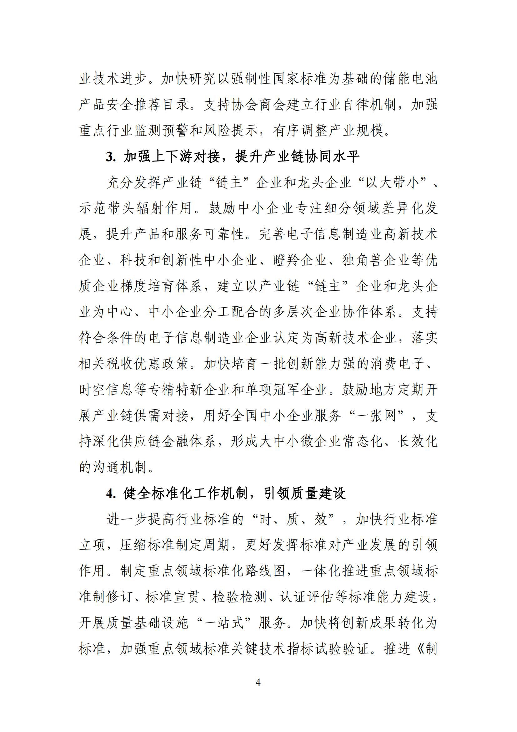 1757378646281066.jpg 679c3895bd60466b86434adf056548a8_04.jpg