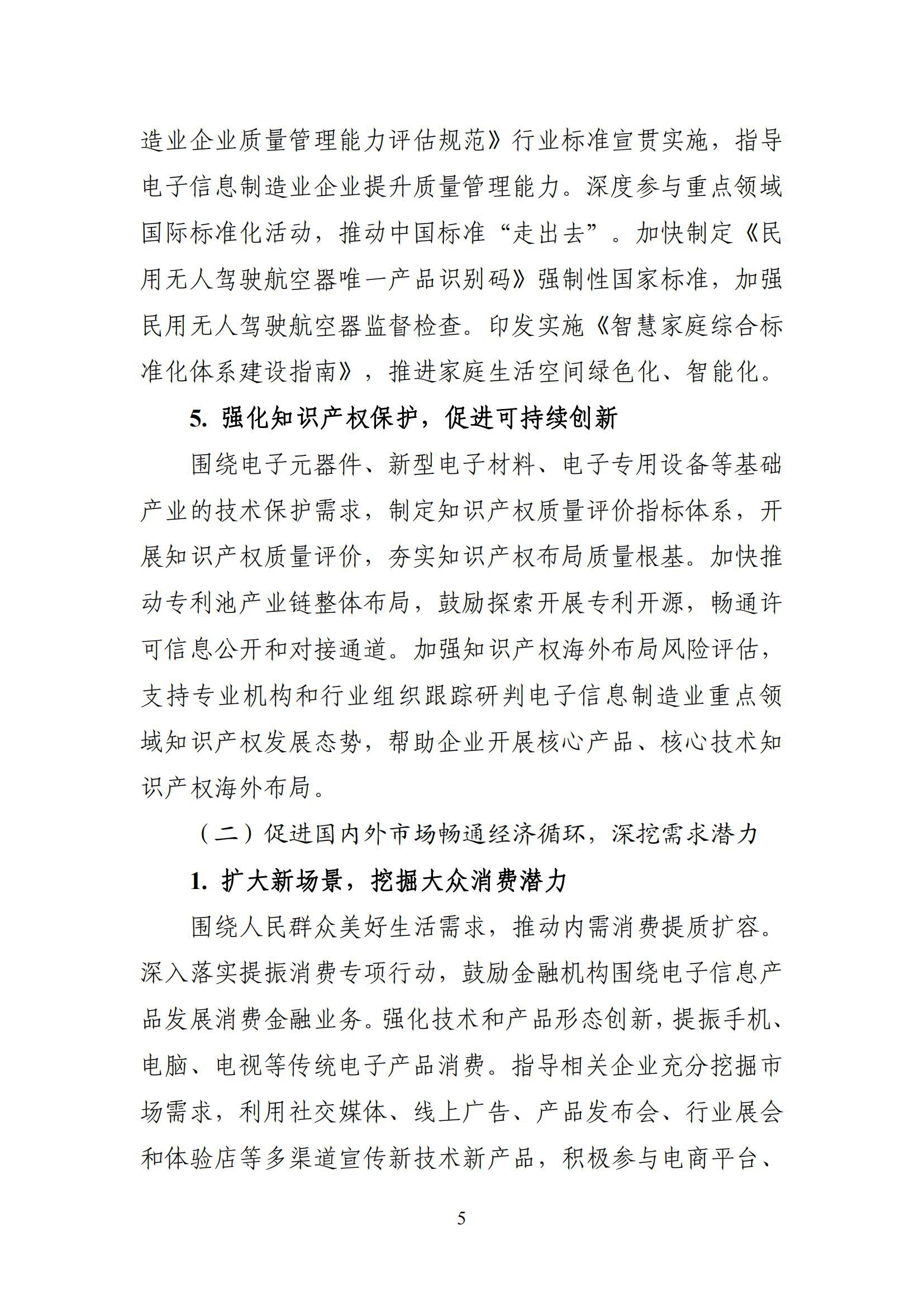 1757378667534912.jpg 679c3895bd60466b86434adf056548a8_05.jpg