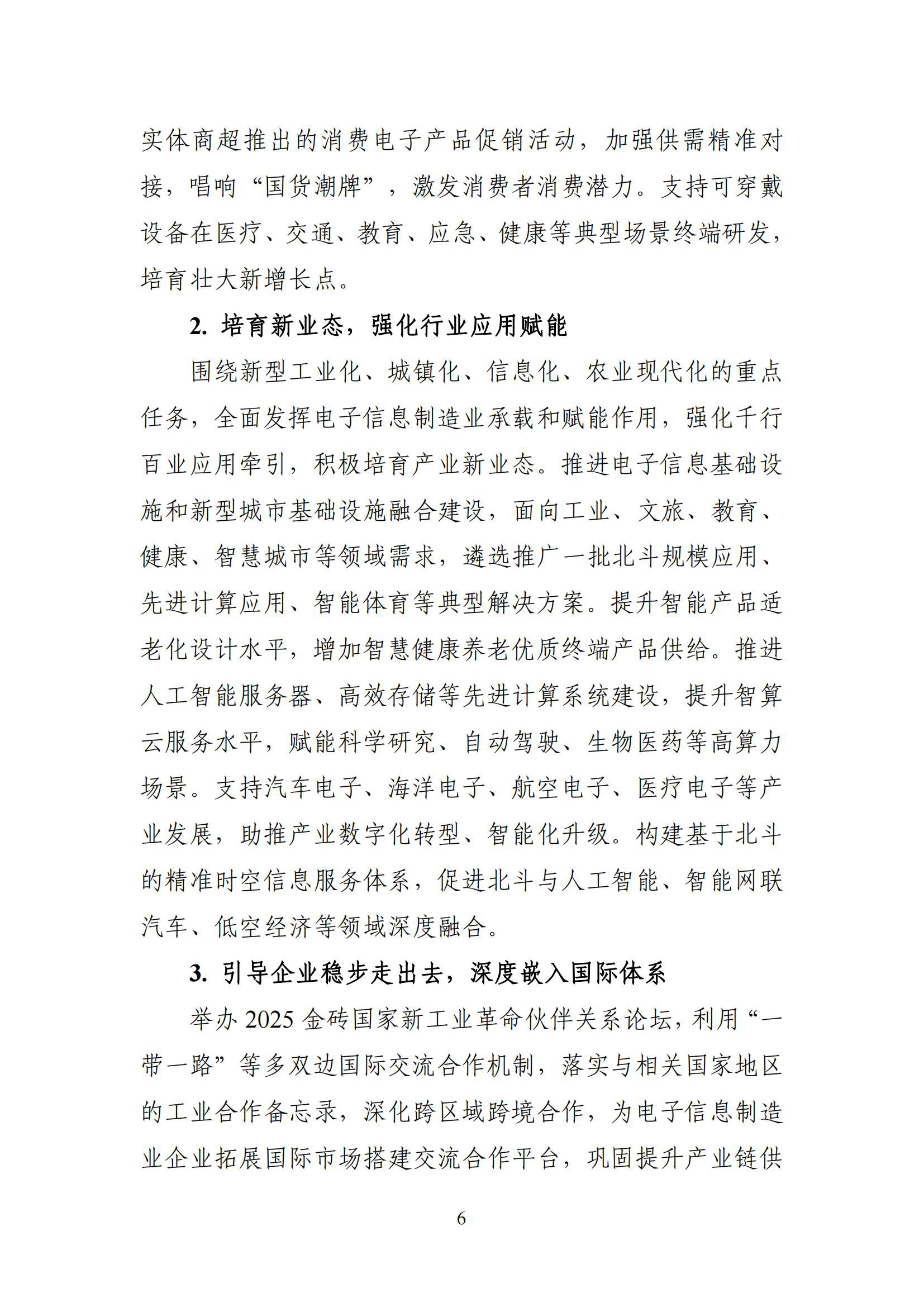 1757378672572570.jpg 679c3895bd60466b86434adf056548a8_06.jpg