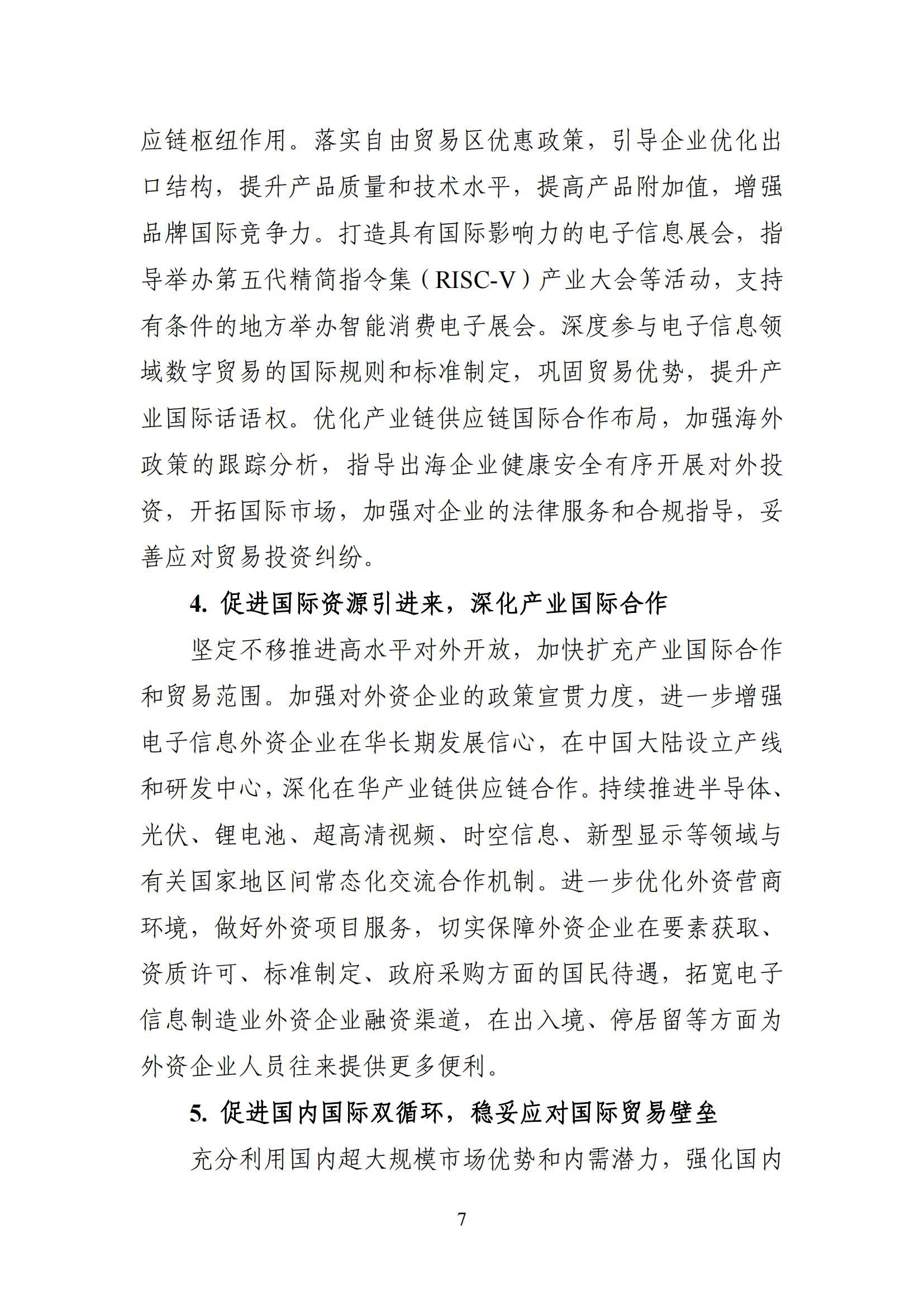 1757378677948181.jpg 679c3895bd60466b86434adf056548a8_07.jpg