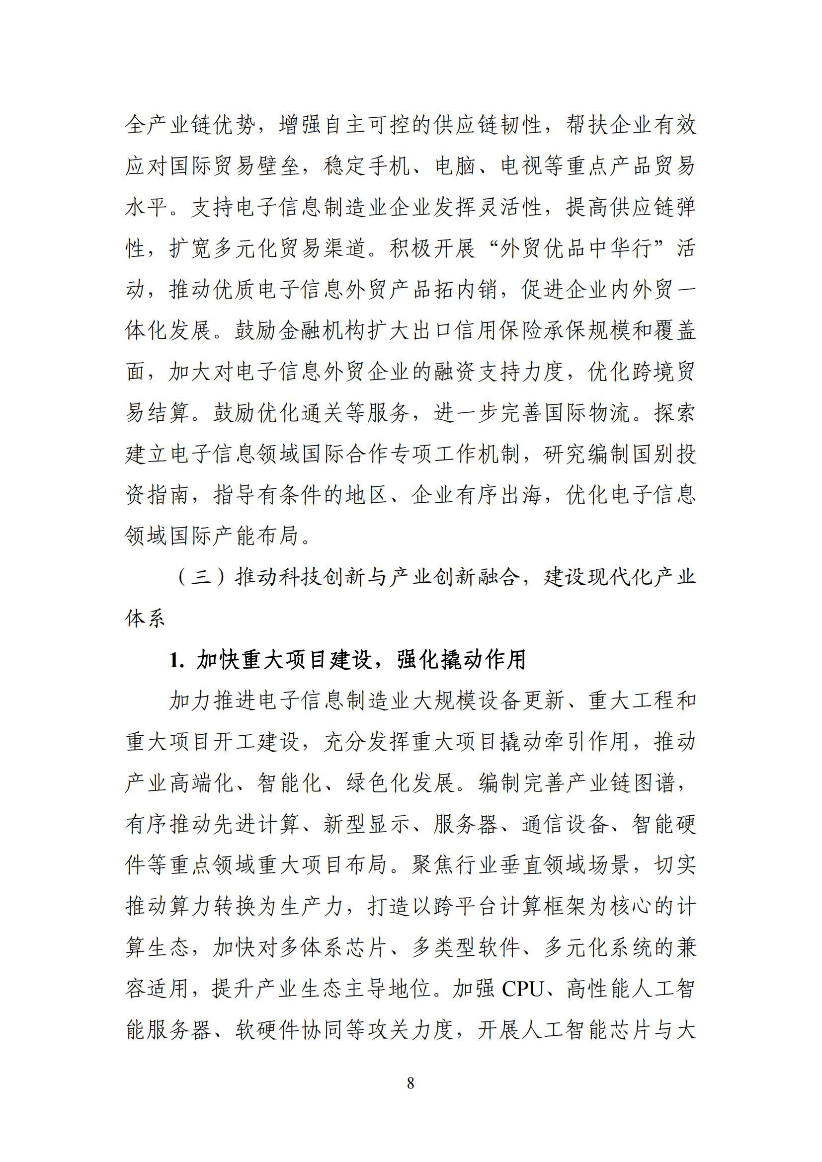 1757378682613037.jpg 679c3895bd60466b86434adf056548a8_08.jpg