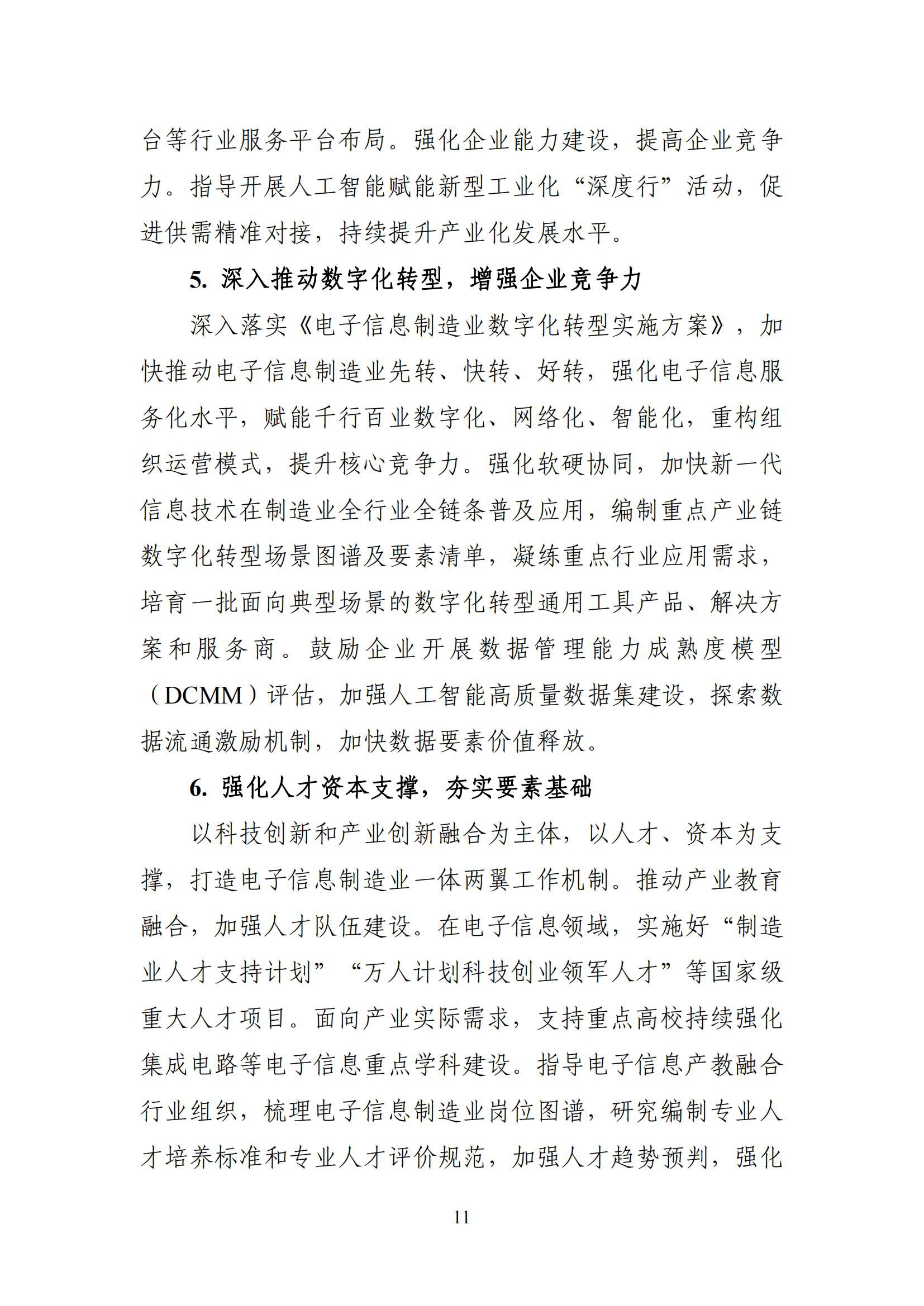 1757378694216979.jpg 679c3895bd60466b86434adf056548a8_11.jpg