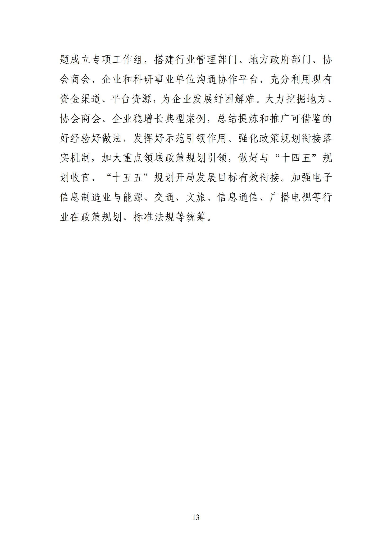 1757378701716735.jpg 679c3895bd60466b86434adf056548a8_13.jpg