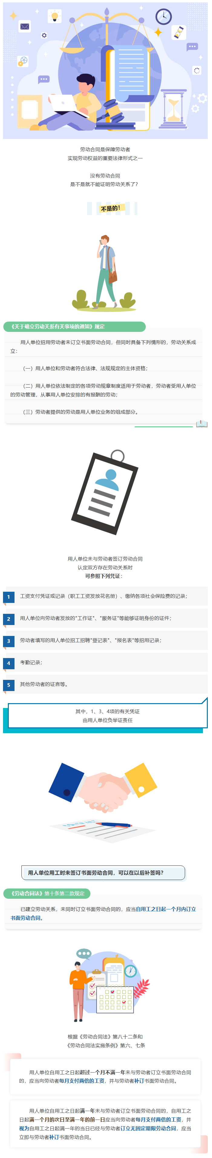 1757465455390289.png image.png