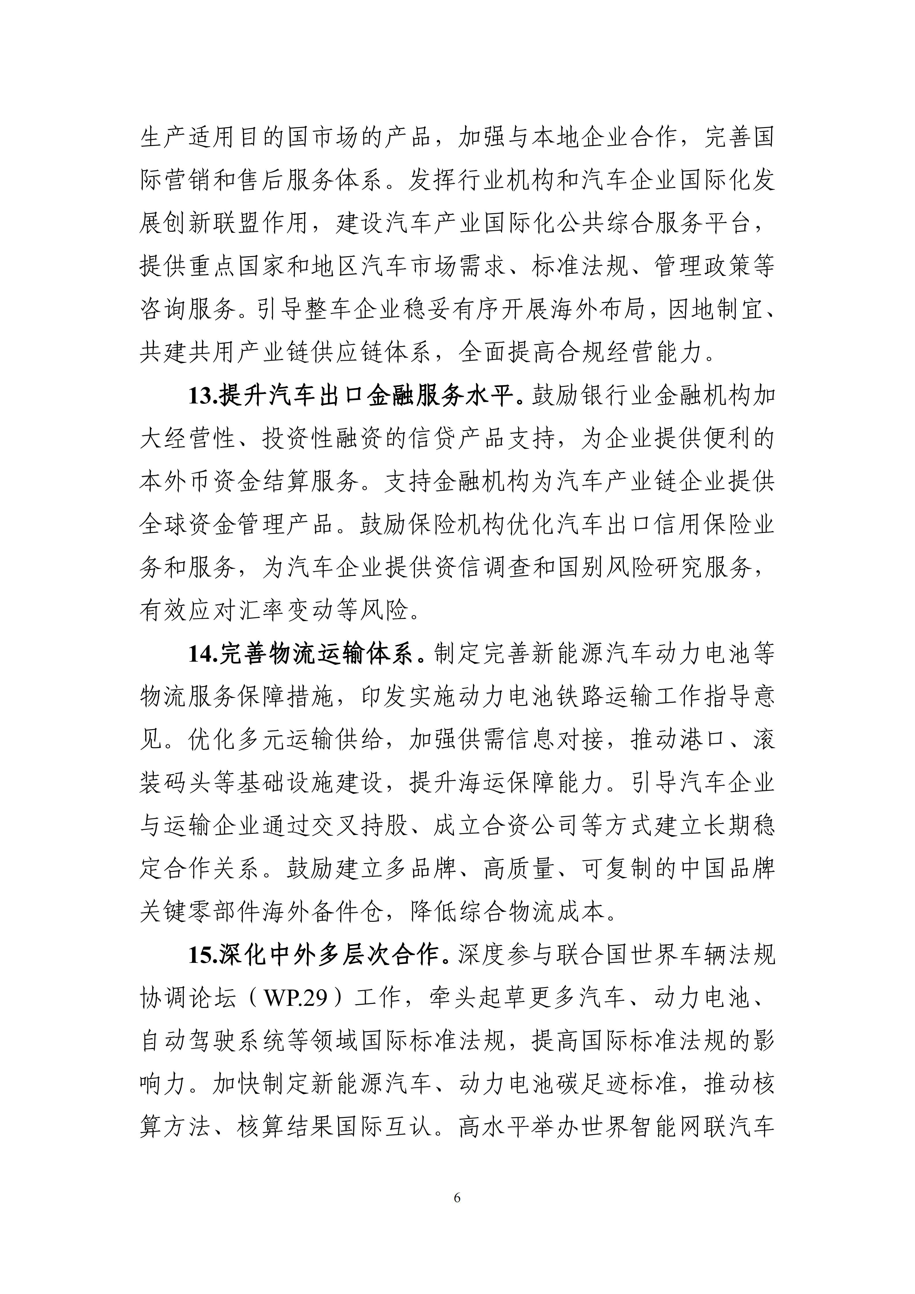 1758069946933685.jpg 2fc42db1e6a74ff38d51c135c537c818_06.jpg