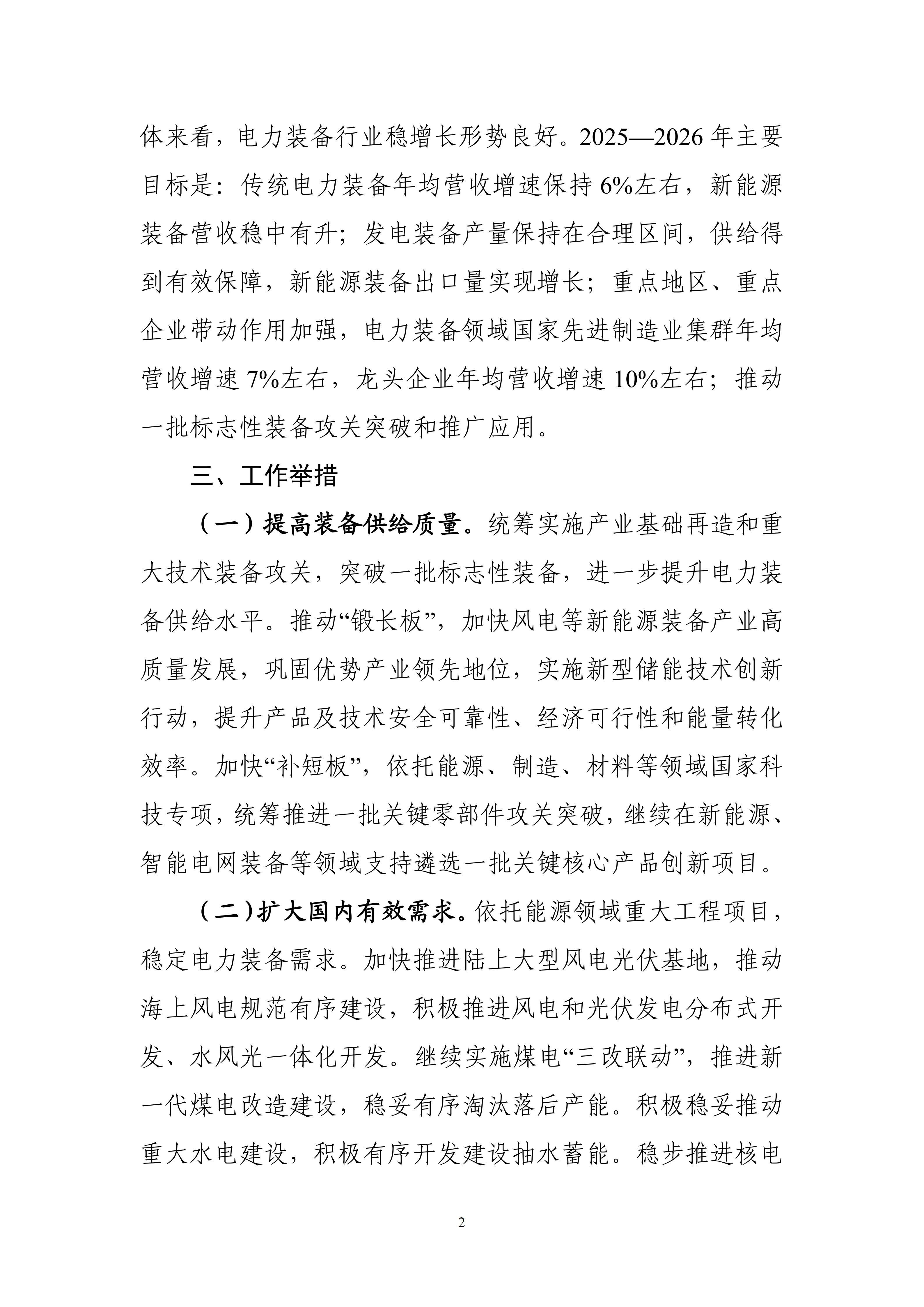 1758509541625488.jpg 5ca0eb37a5b645c9bab867251bca59b5_02.jpg