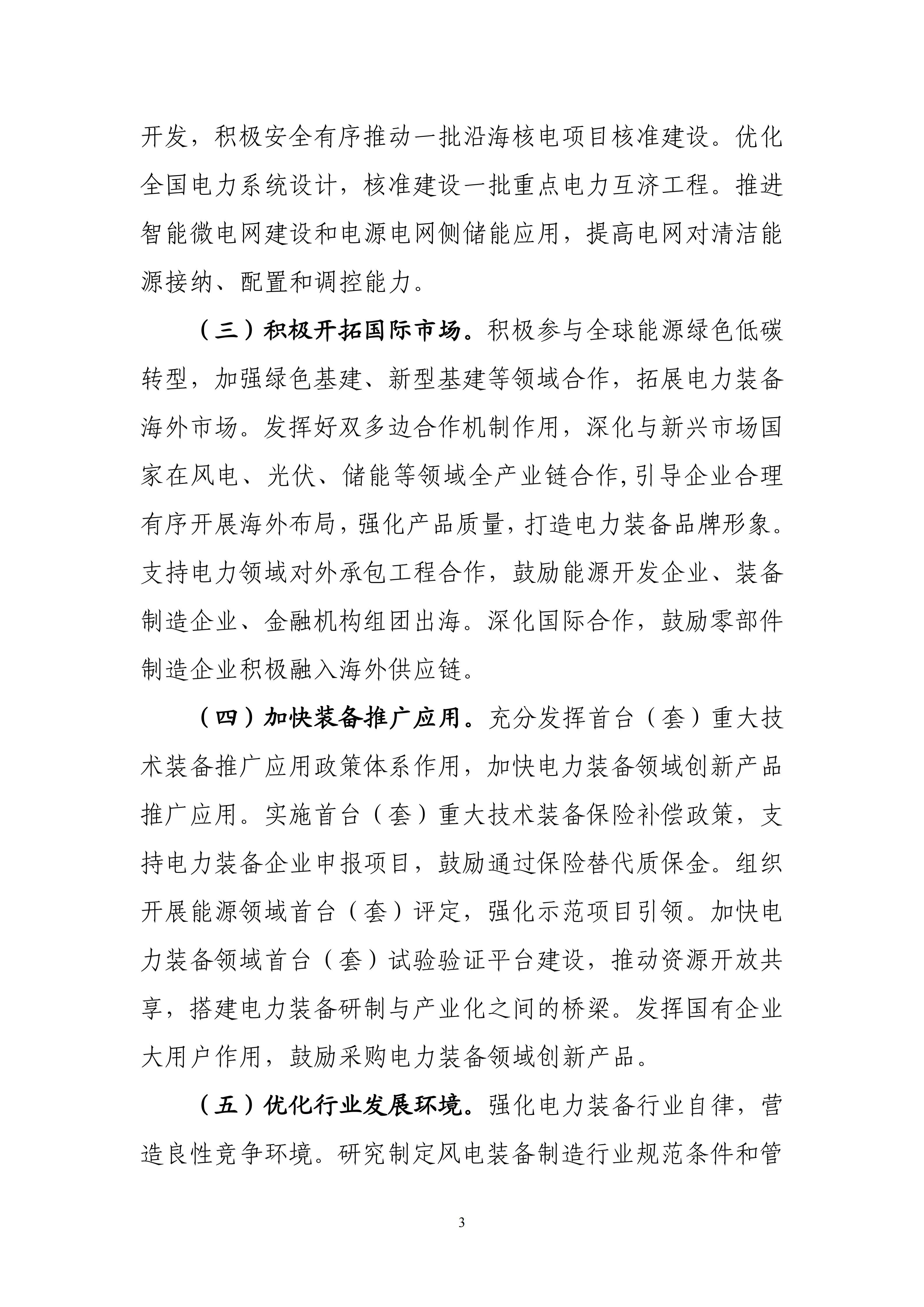 1758509546652374.jpg 5ca0eb37a5b645c9bab867251bca59b5_03.jpg