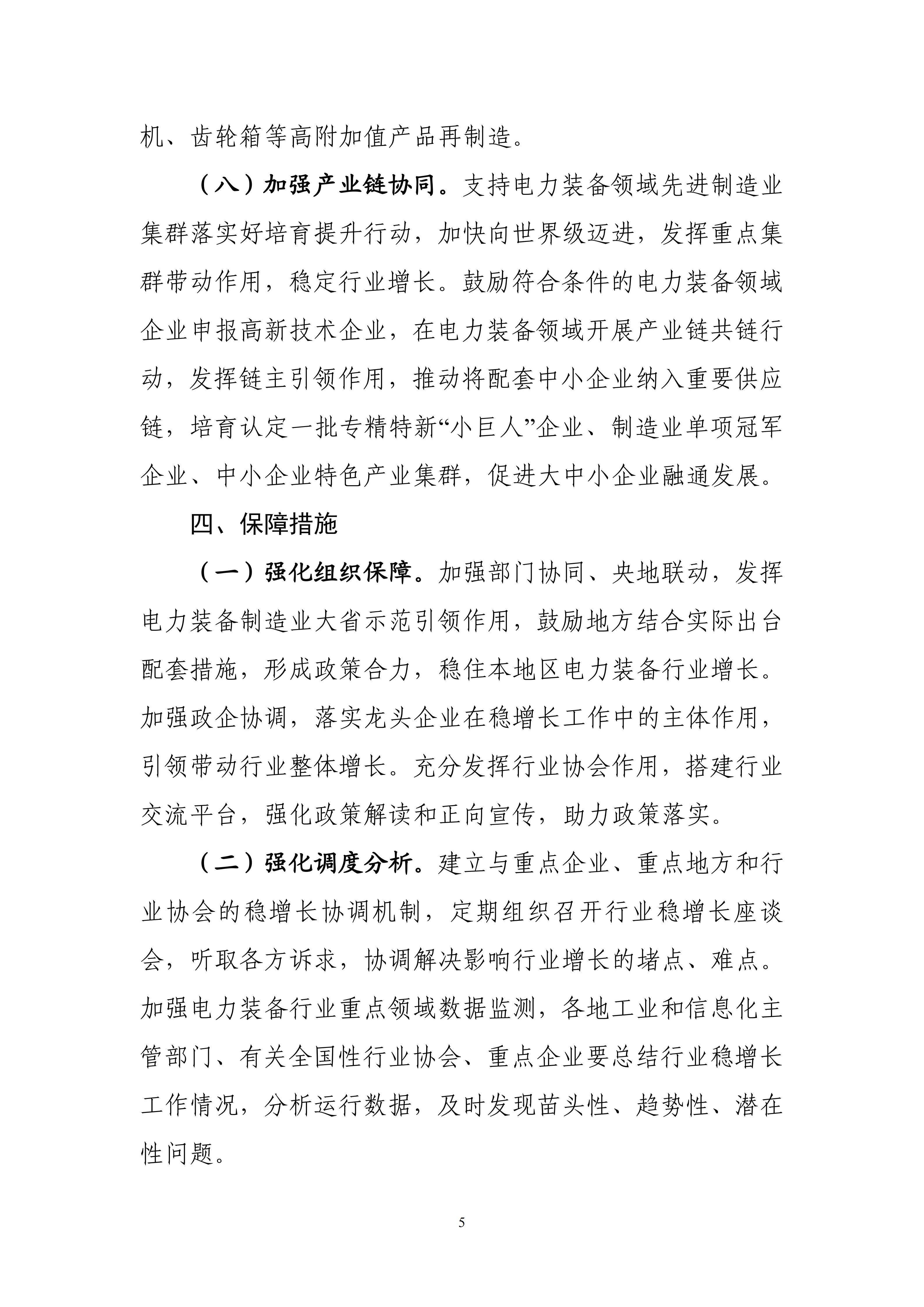 1758509556241394.jpg 5ca0eb37a5b645c9bab867251bca59b5_05.jpg