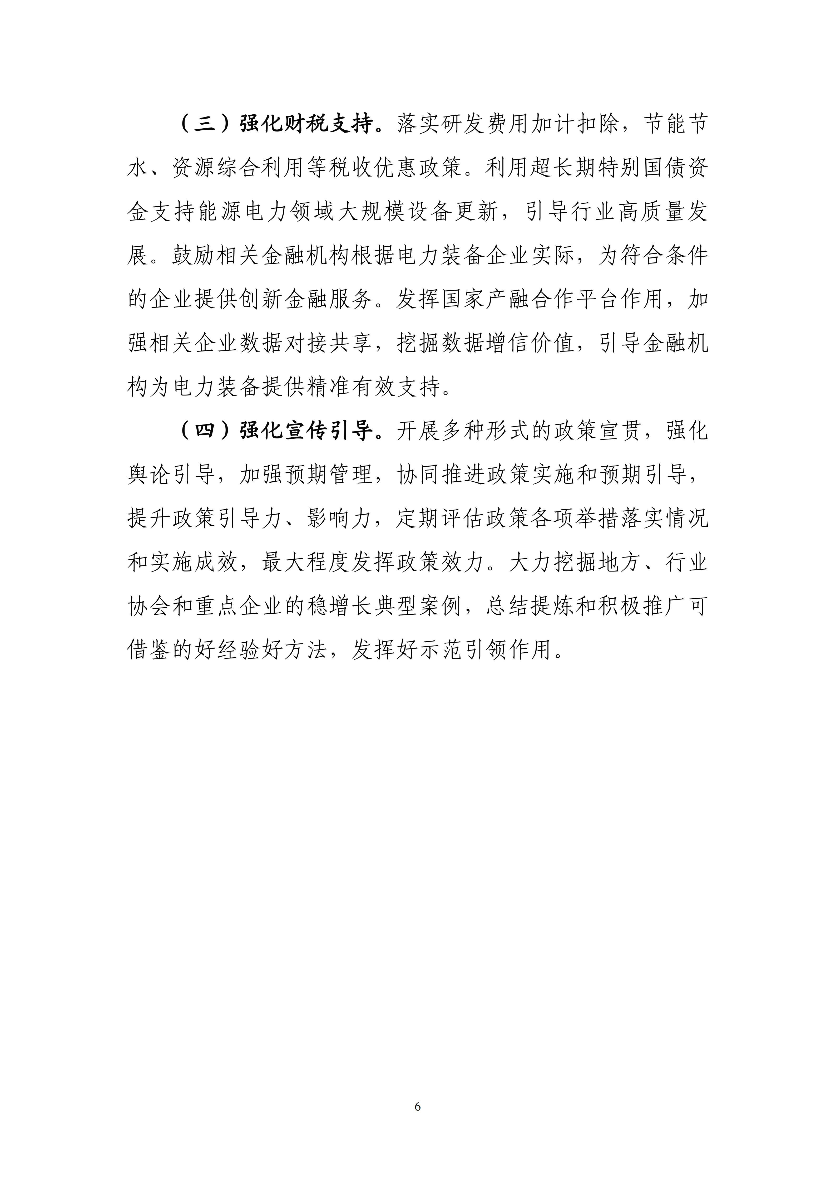 1758509561166961.jpg 5ca0eb37a5b645c9bab867251bca59b5_06.jpg