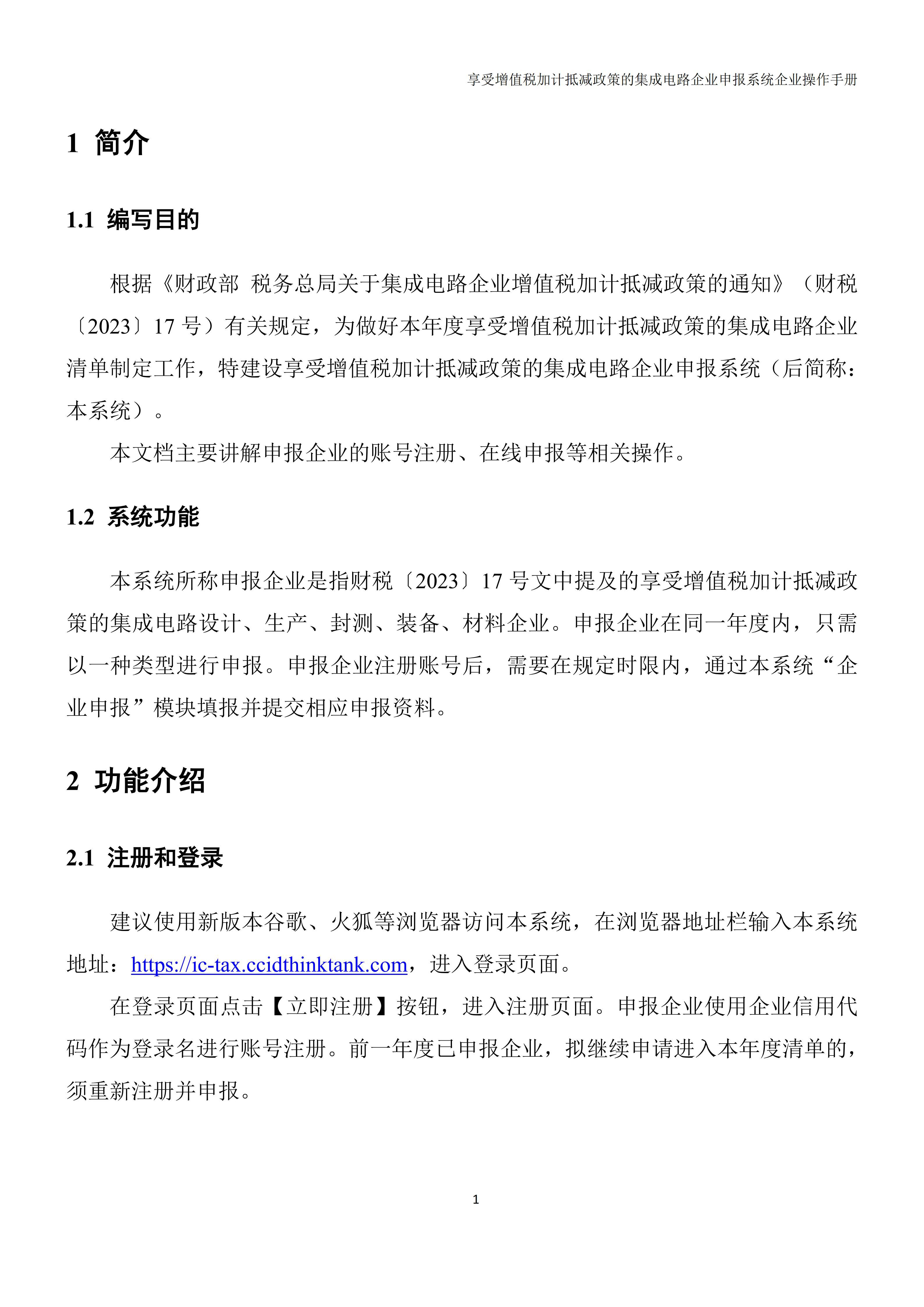 1758589358134735.jpg 90cd45ca0ea94e319bc9f0784502fcf9_03.jpg