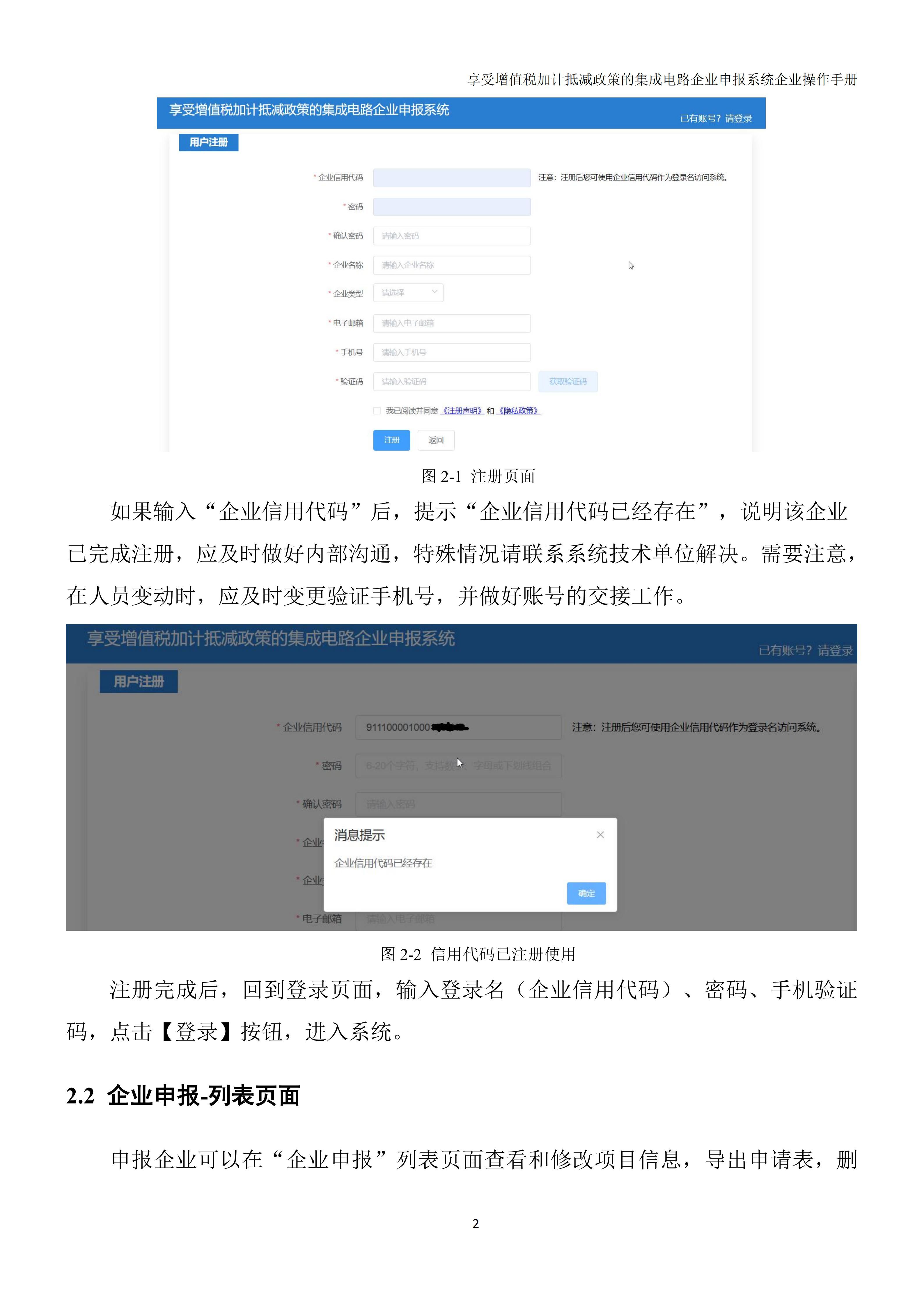 1758589363307556.jpg 90cd45ca0ea94e319bc9f0784502fcf9_04.jpg