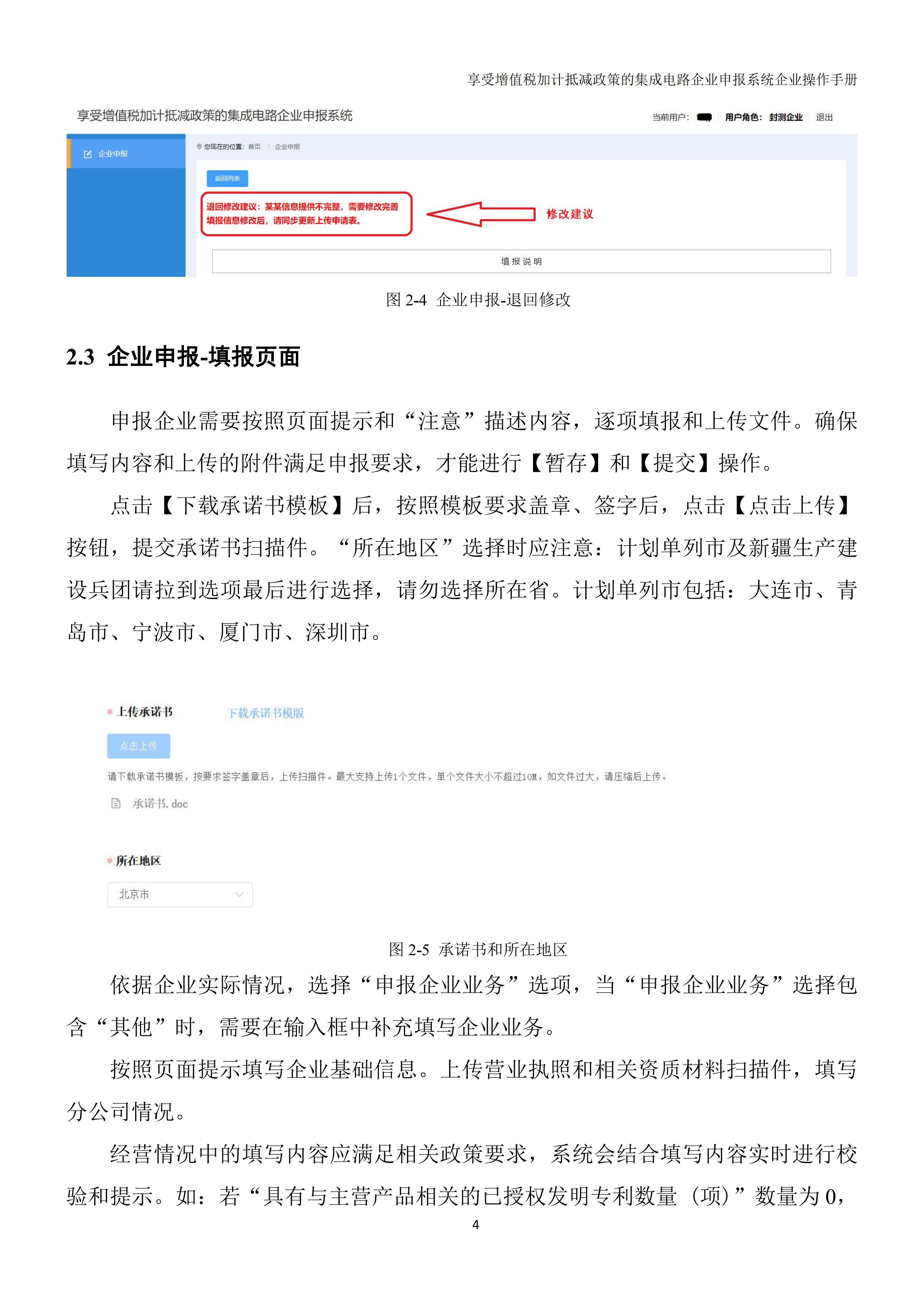 1758589373574615.jpg 90cd45ca0ea94e319bc9f0784502fcf9_06.jpg