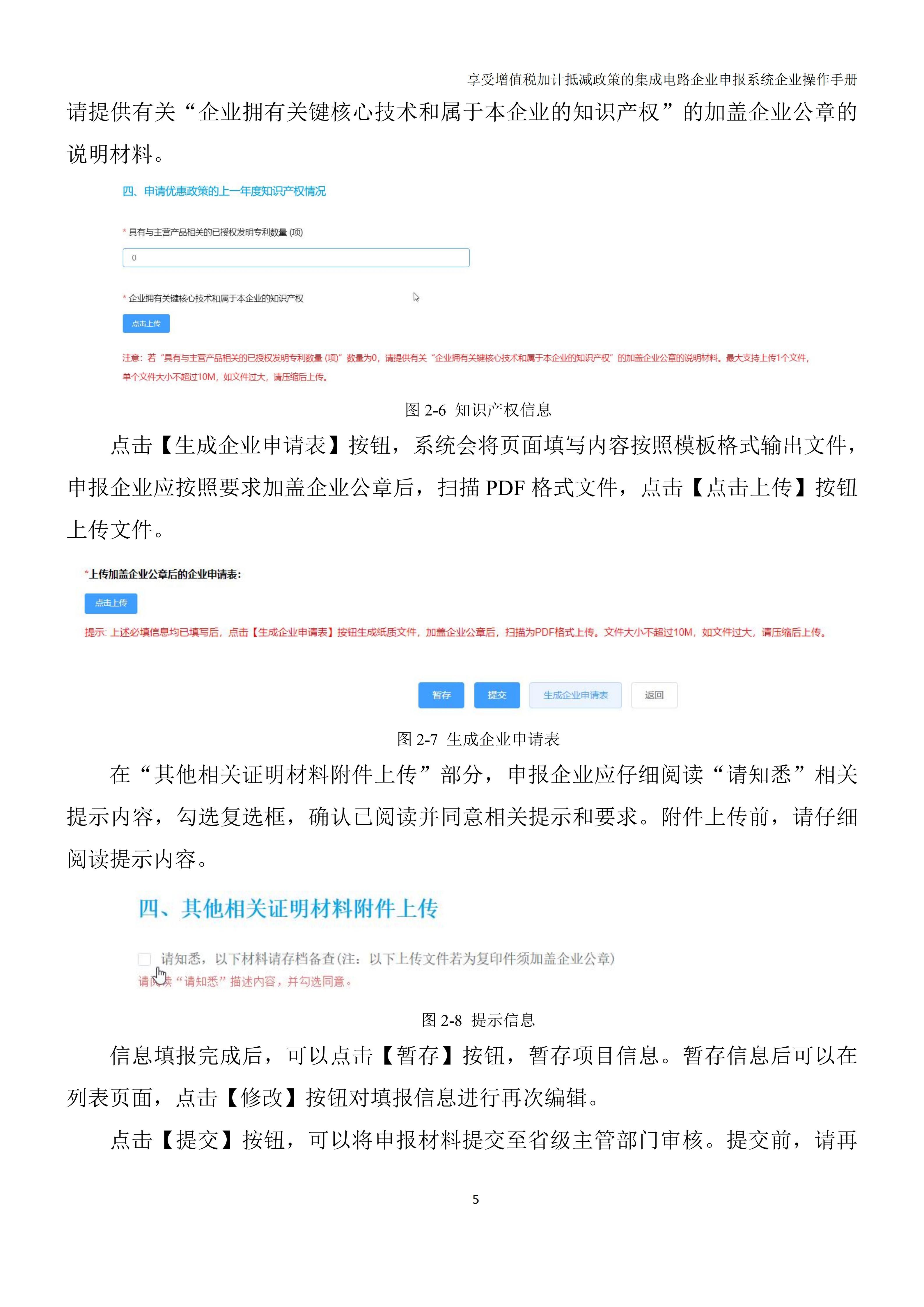 1758589379605194.jpg 90cd45ca0ea94e319bc9f0784502fcf9_07.jpg