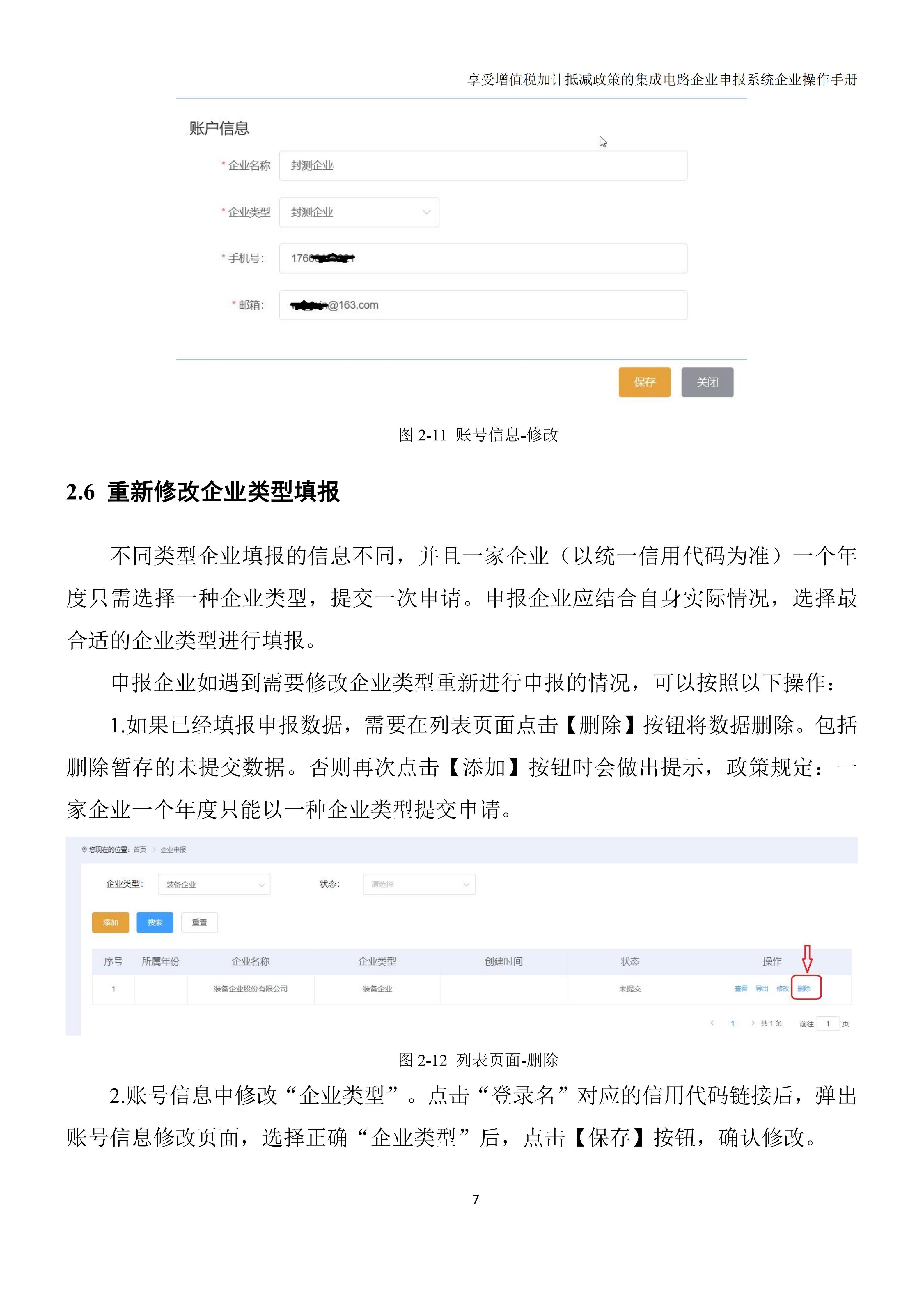 1758589390698150.jpg 90cd45ca0ea94e319bc9f0784502fcf9_09.jpg