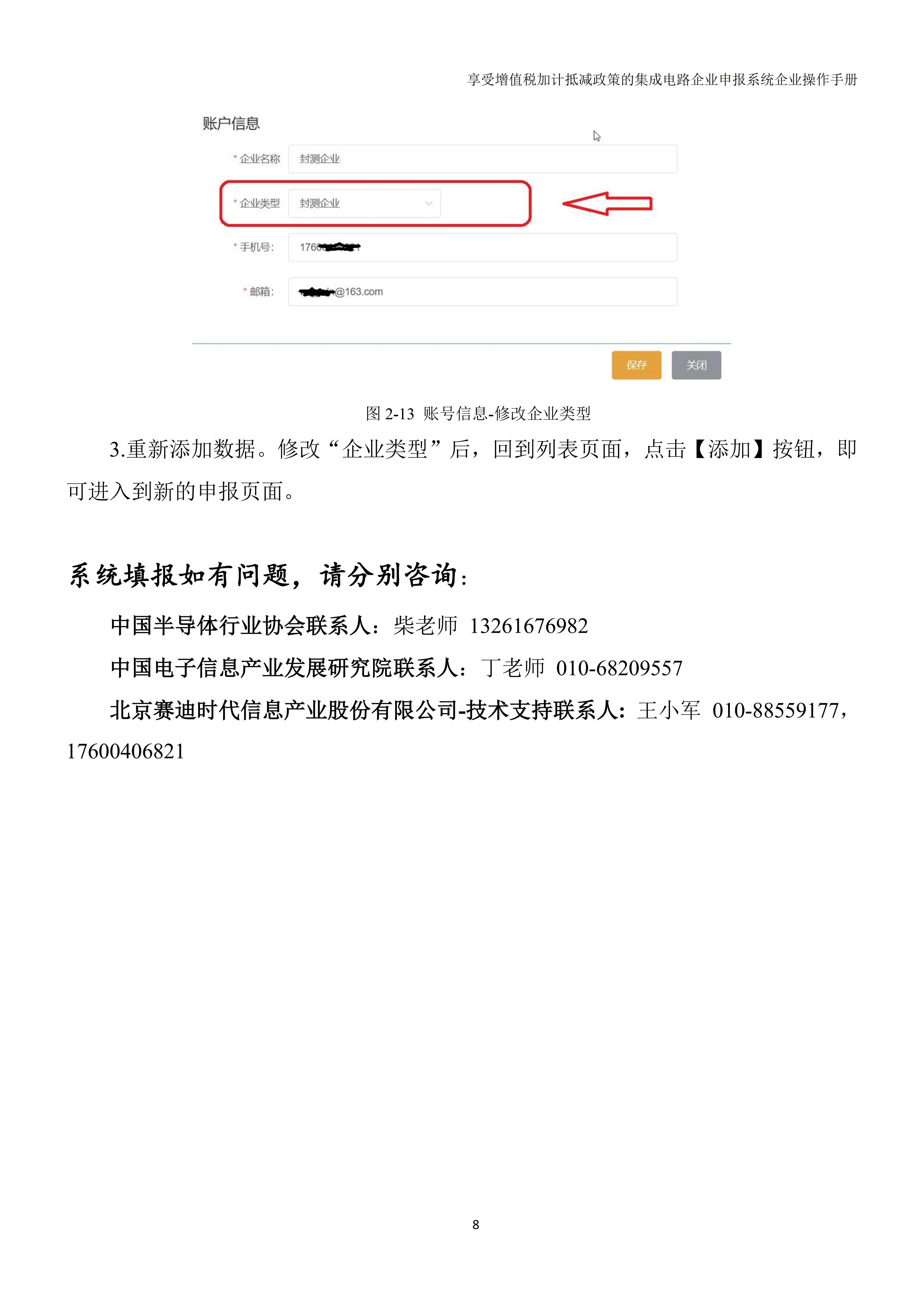 1758589395855895.jpg 90cd45ca0ea94e319bc9f0784502fcf9_10.jpg