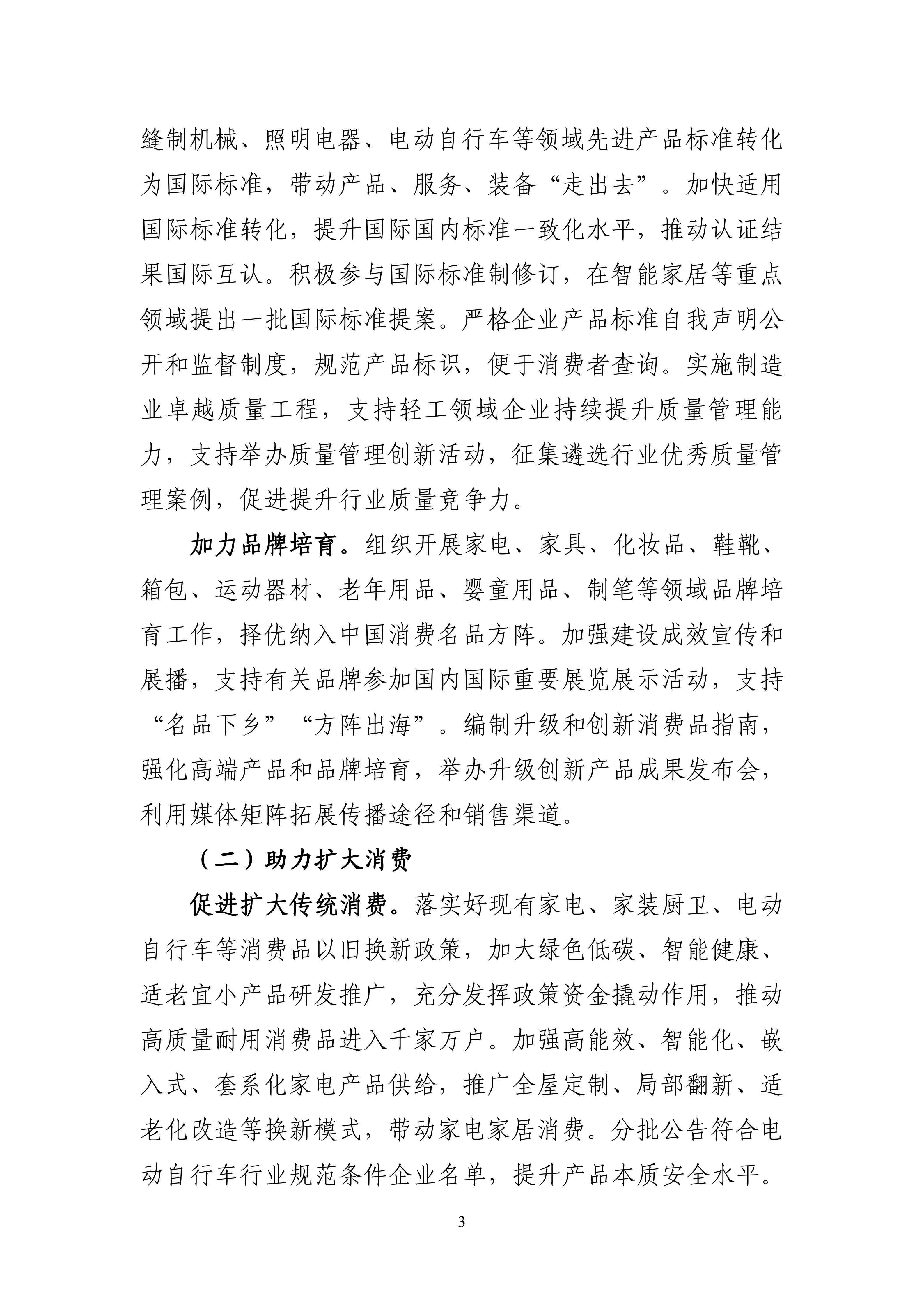 1758589551347412.jpg 9e9a04ab1d5d48dc9d52753cad8e6b64_03.jpg