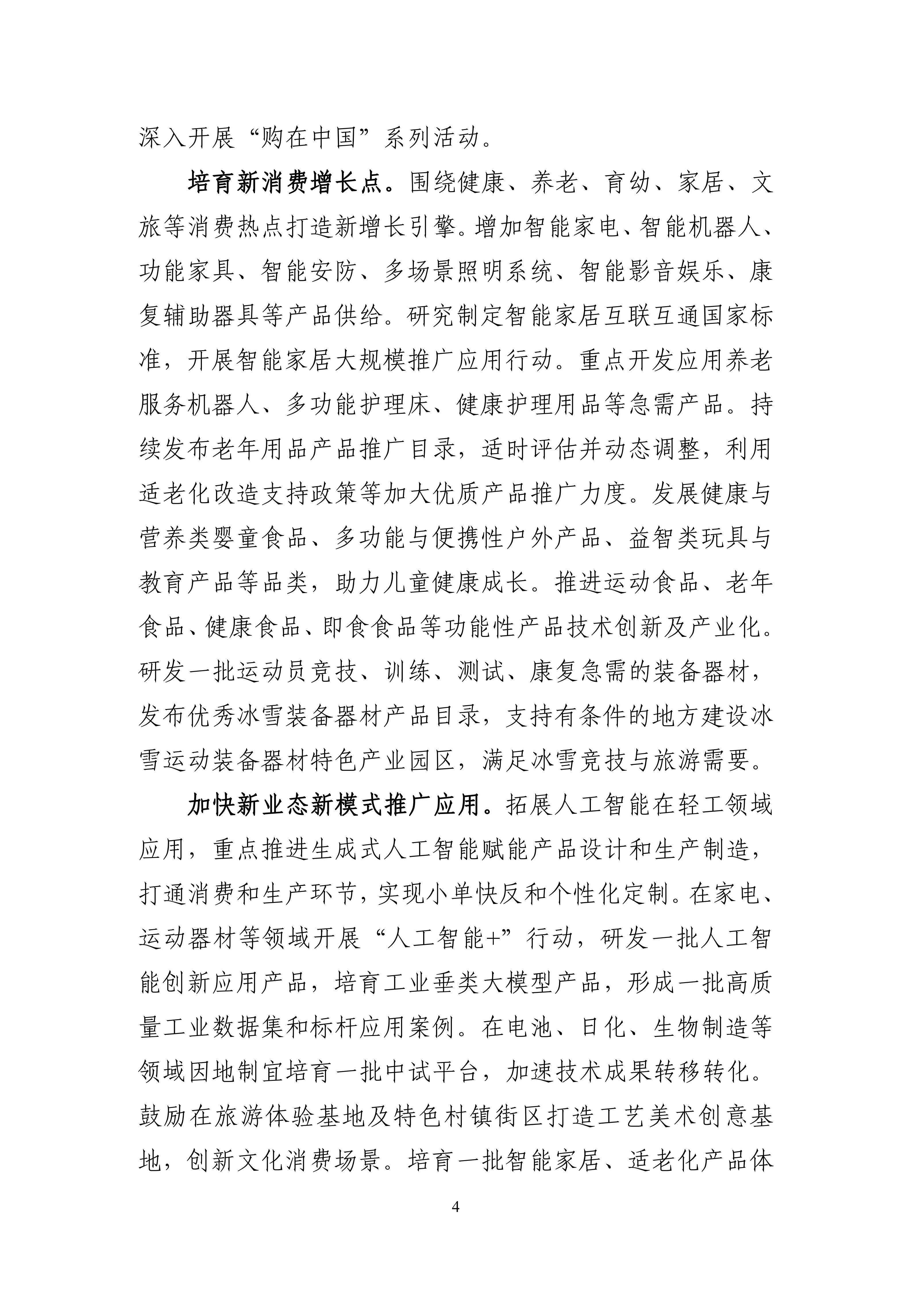 1758589558323150.jpg 9e9a04ab1d5d48dc9d52753cad8e6b64_04.jpg