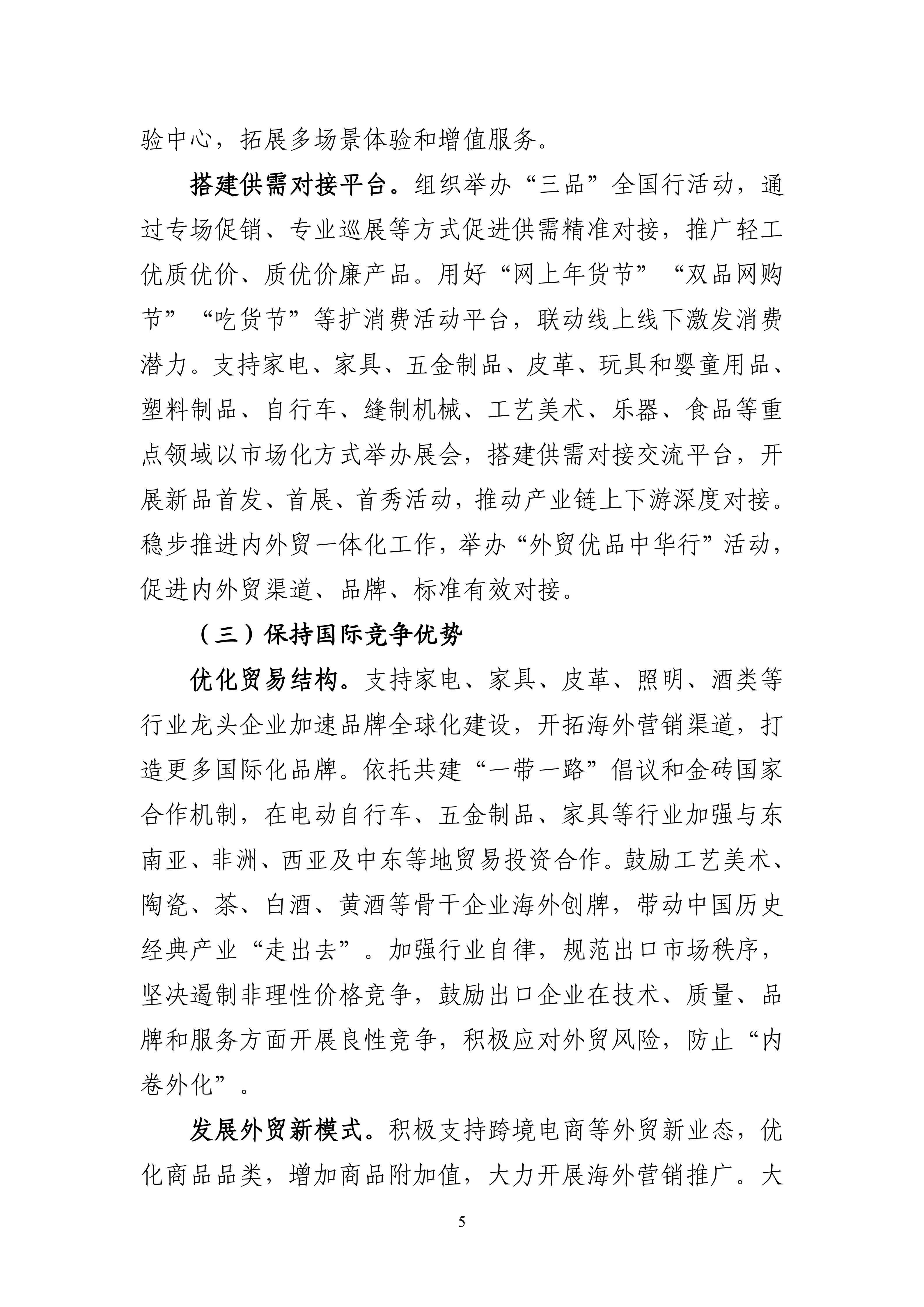 1758589564951751.jpg 9e9a04ab1d5d48dc9d52753cad8e6b64_05.jpg