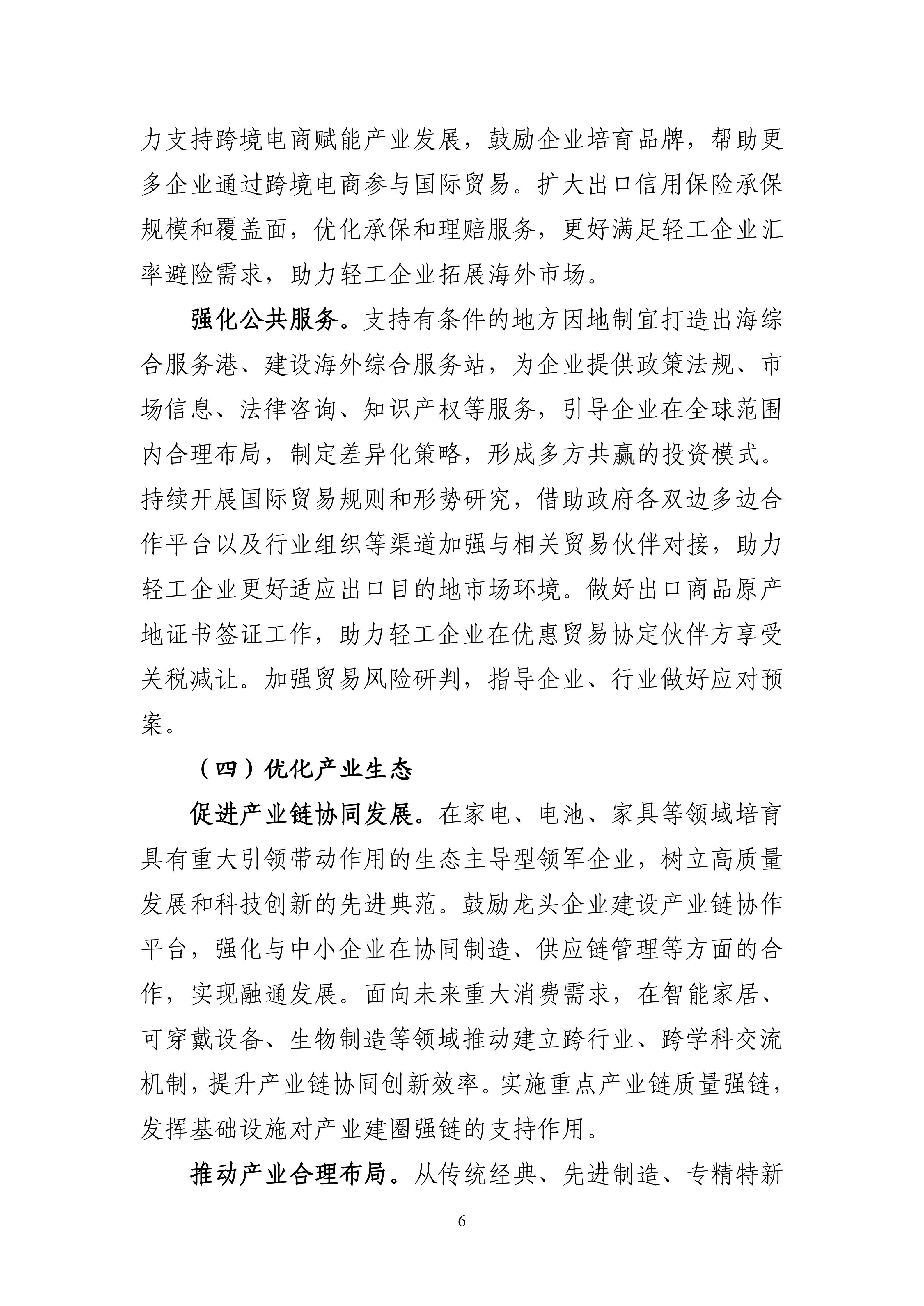 1758589571641418.jpg 9e9a04ab1d5d48dc9d52753cad8e6b64_06.jpg