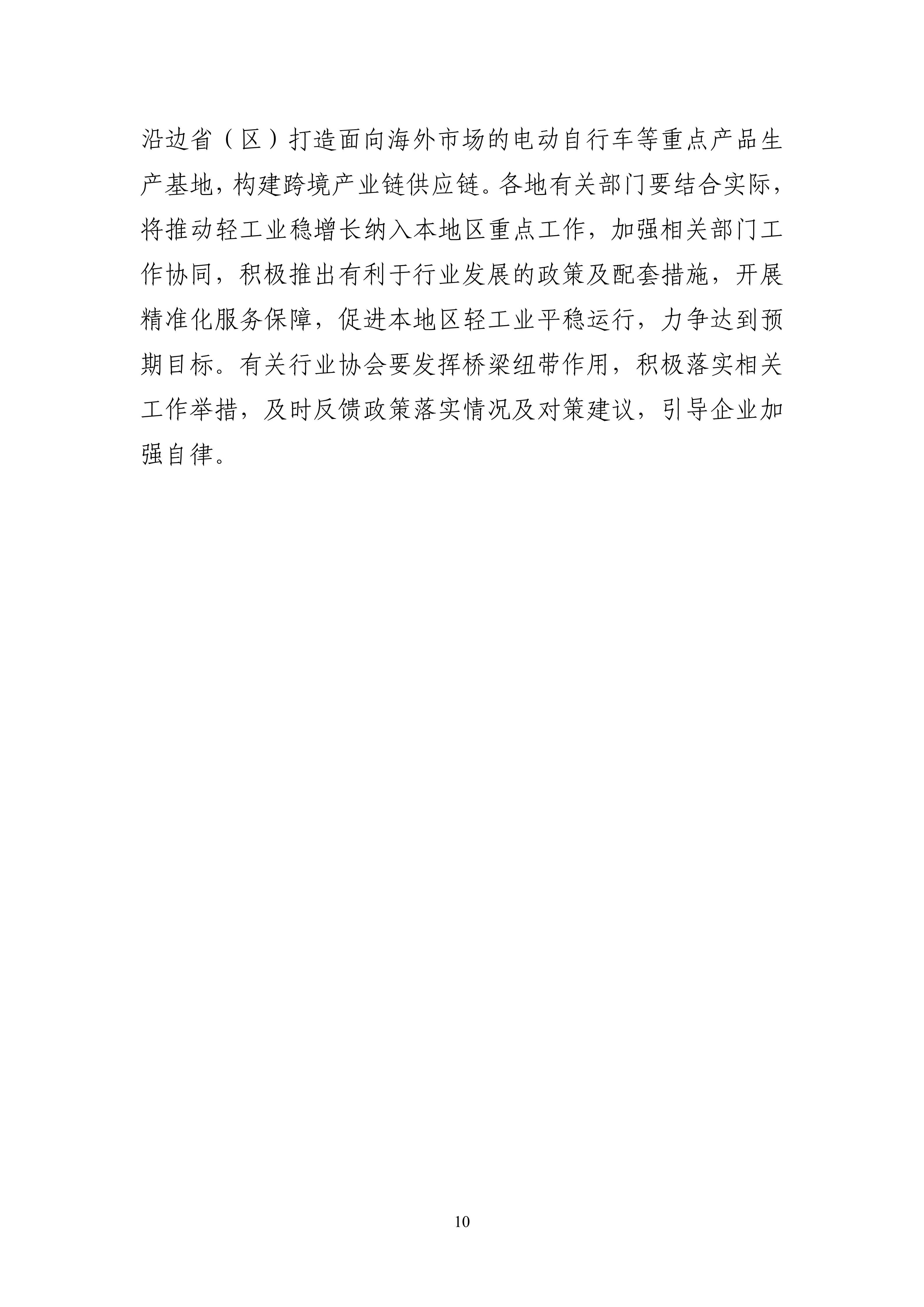 1758589596960937.jpg 9e9a04ab1d5d48dc9d52753cad8e6b64_10.jpg