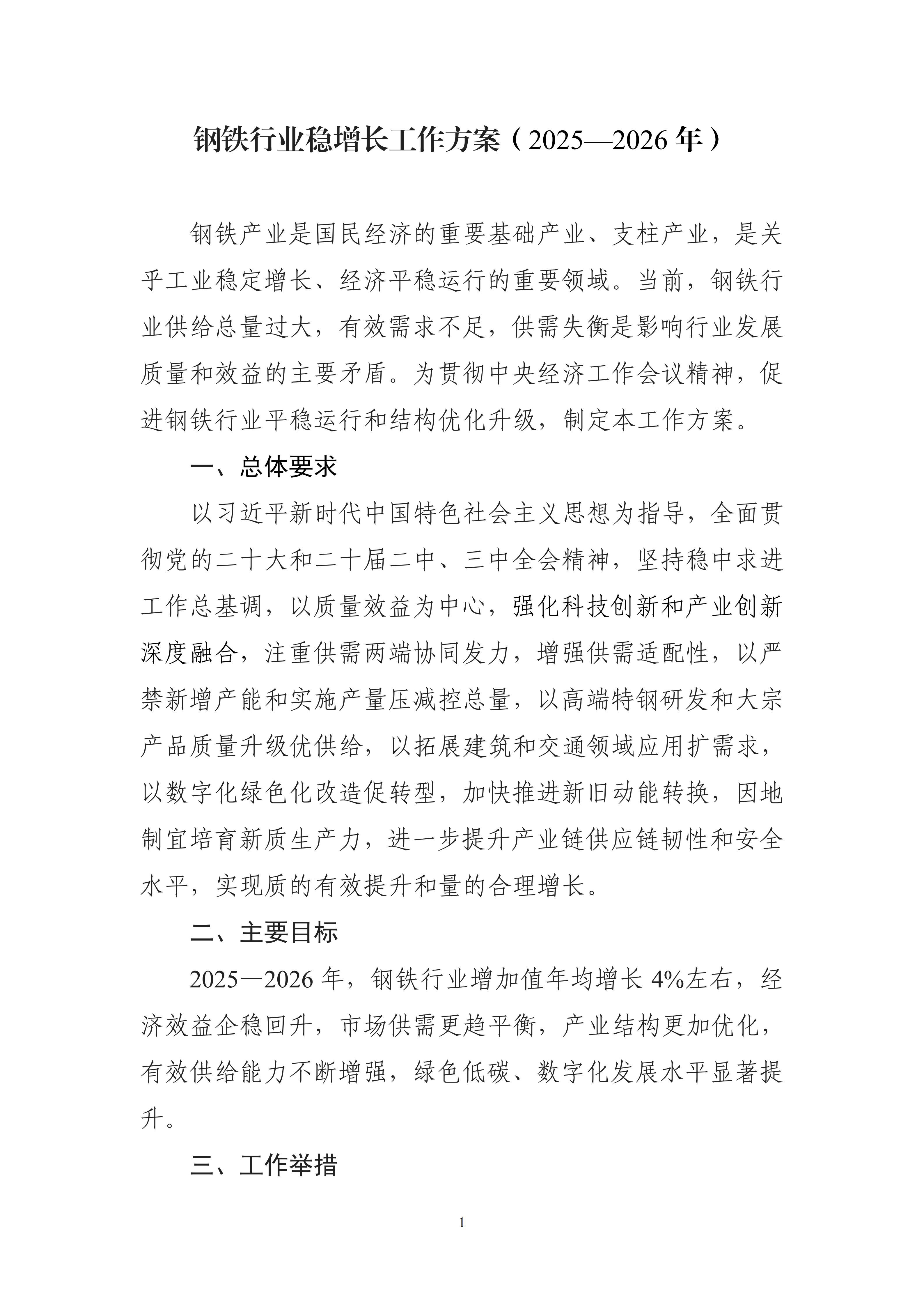 1758763811114593.jpg 2ea297747baf43c19c0872ee3255d351_01.jpg