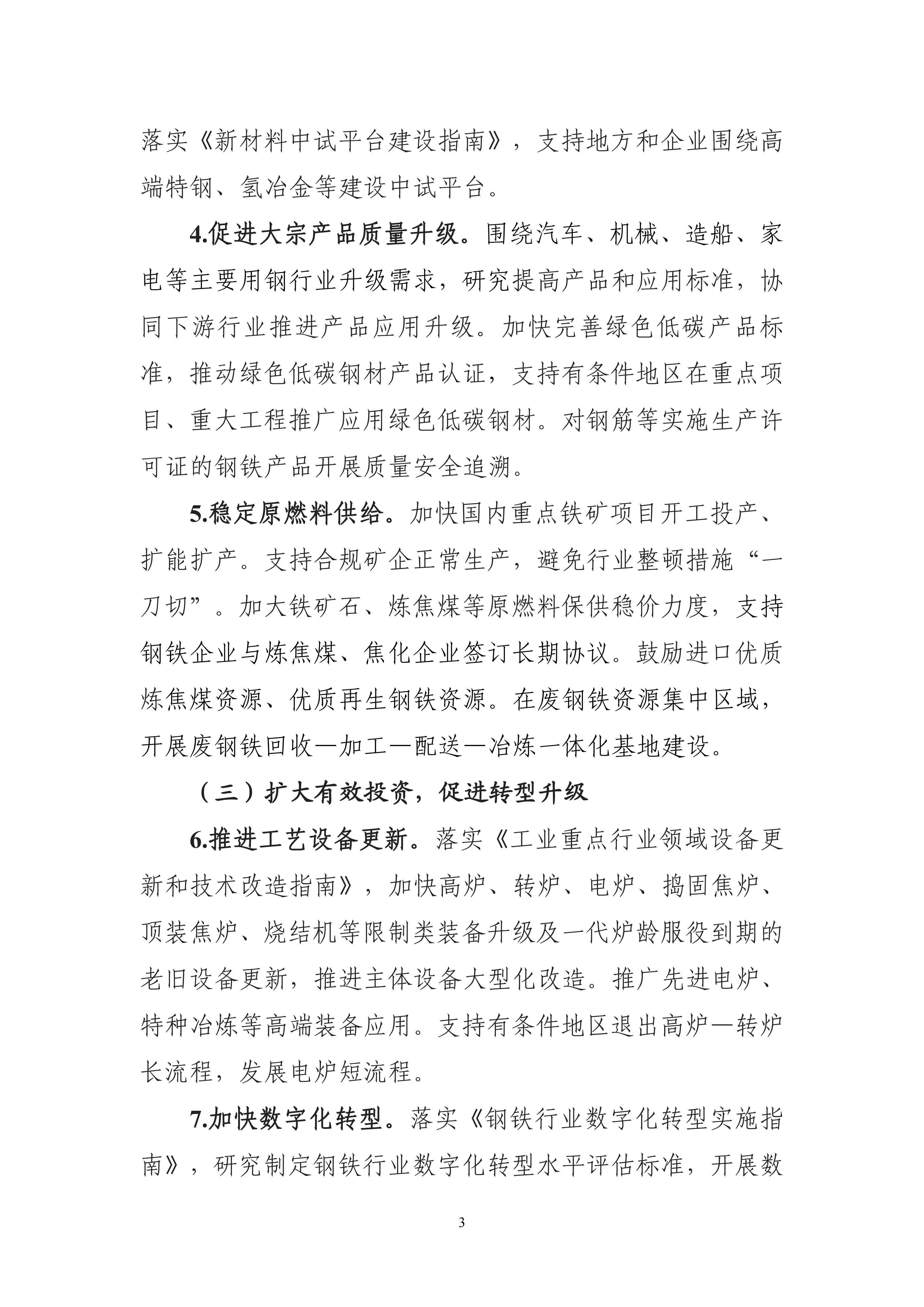 1758763823445983.jpg 2ea297747baf43c19c0872ee3255d351_03.jpg