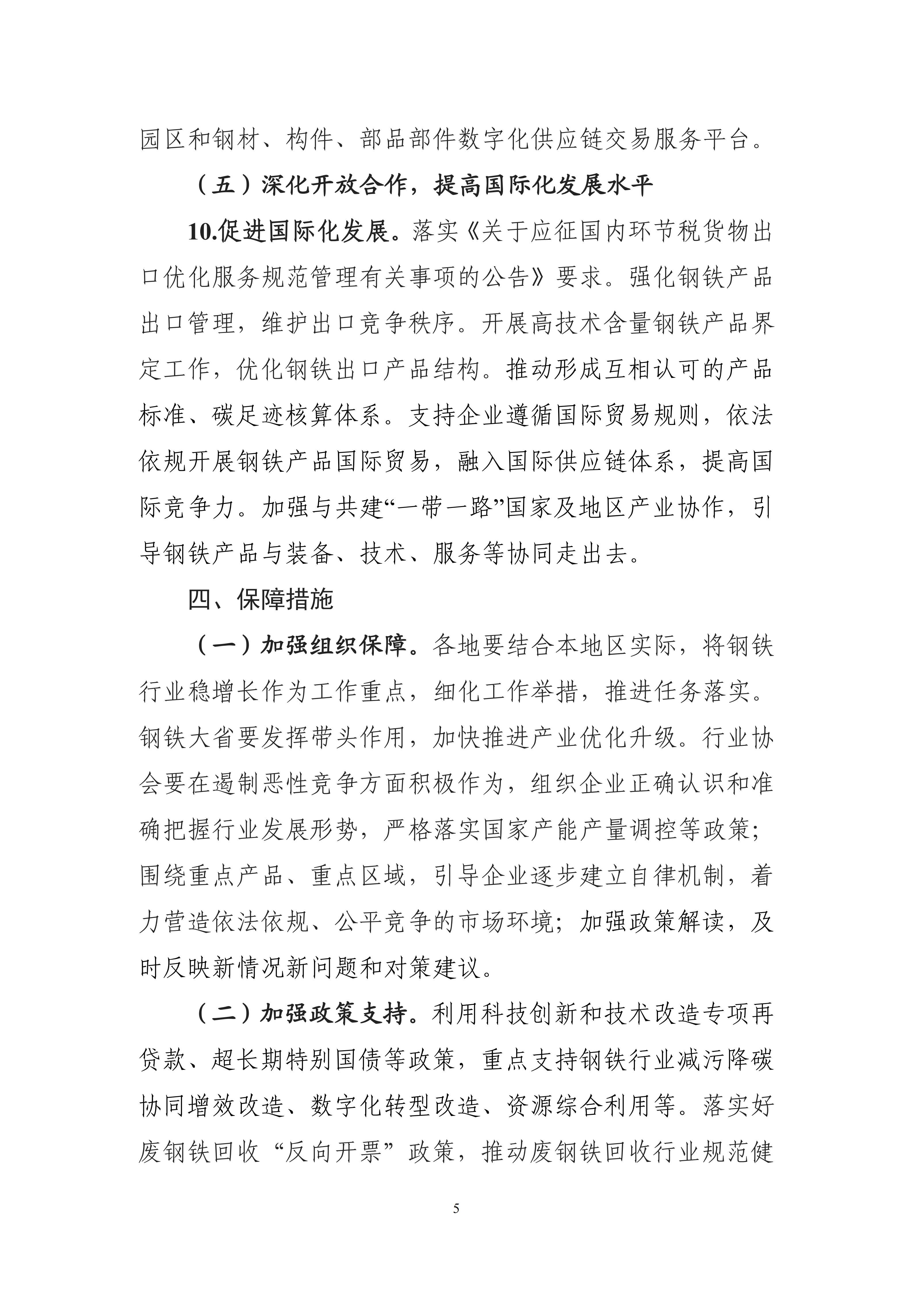 1758763833510009.jpg 2ea297747baf43c19c0872ee3255d351_05.jpg