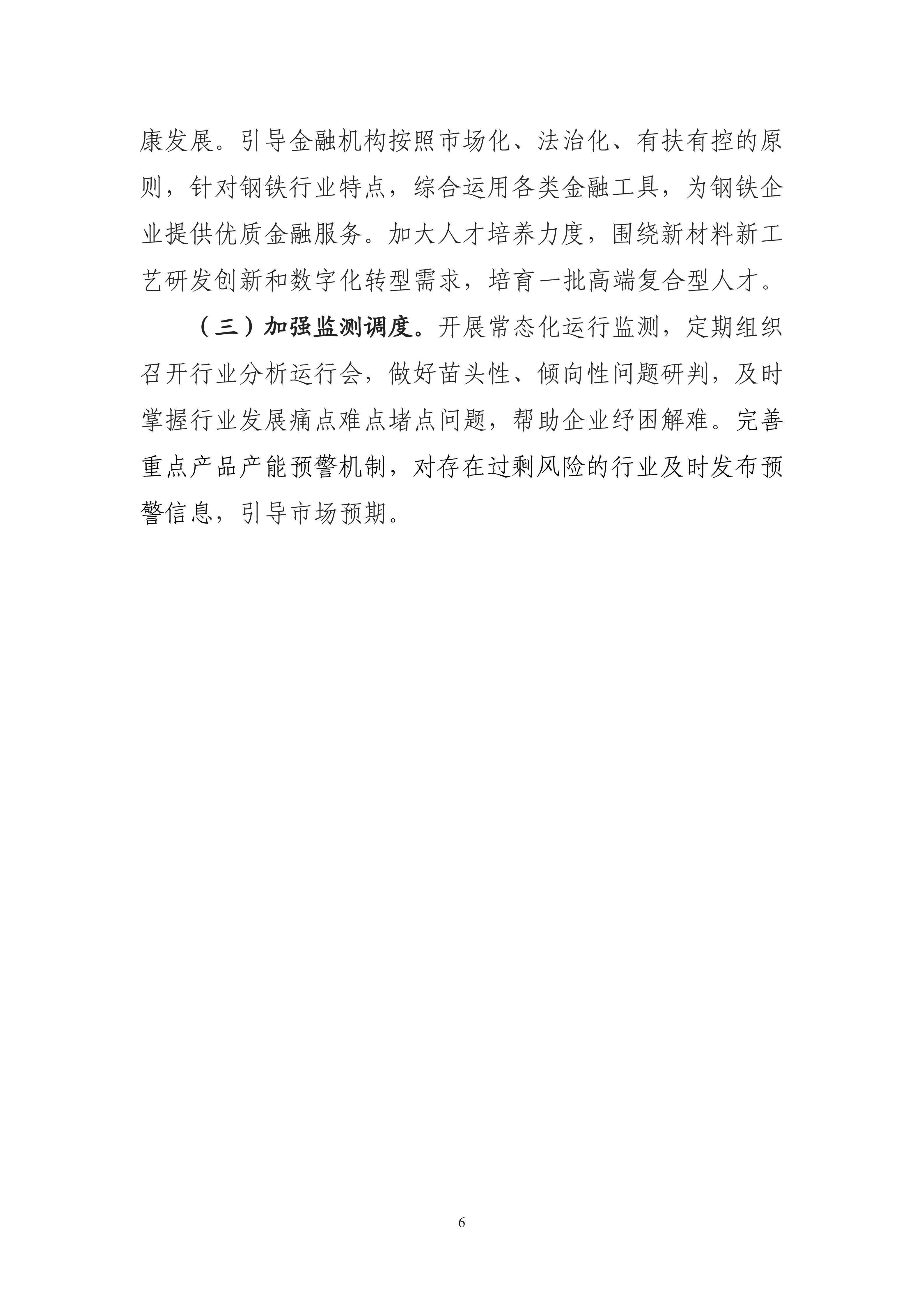 1758763839337554.jpg 2ea297747baf43c19c0872ee3255d351_06.jpg