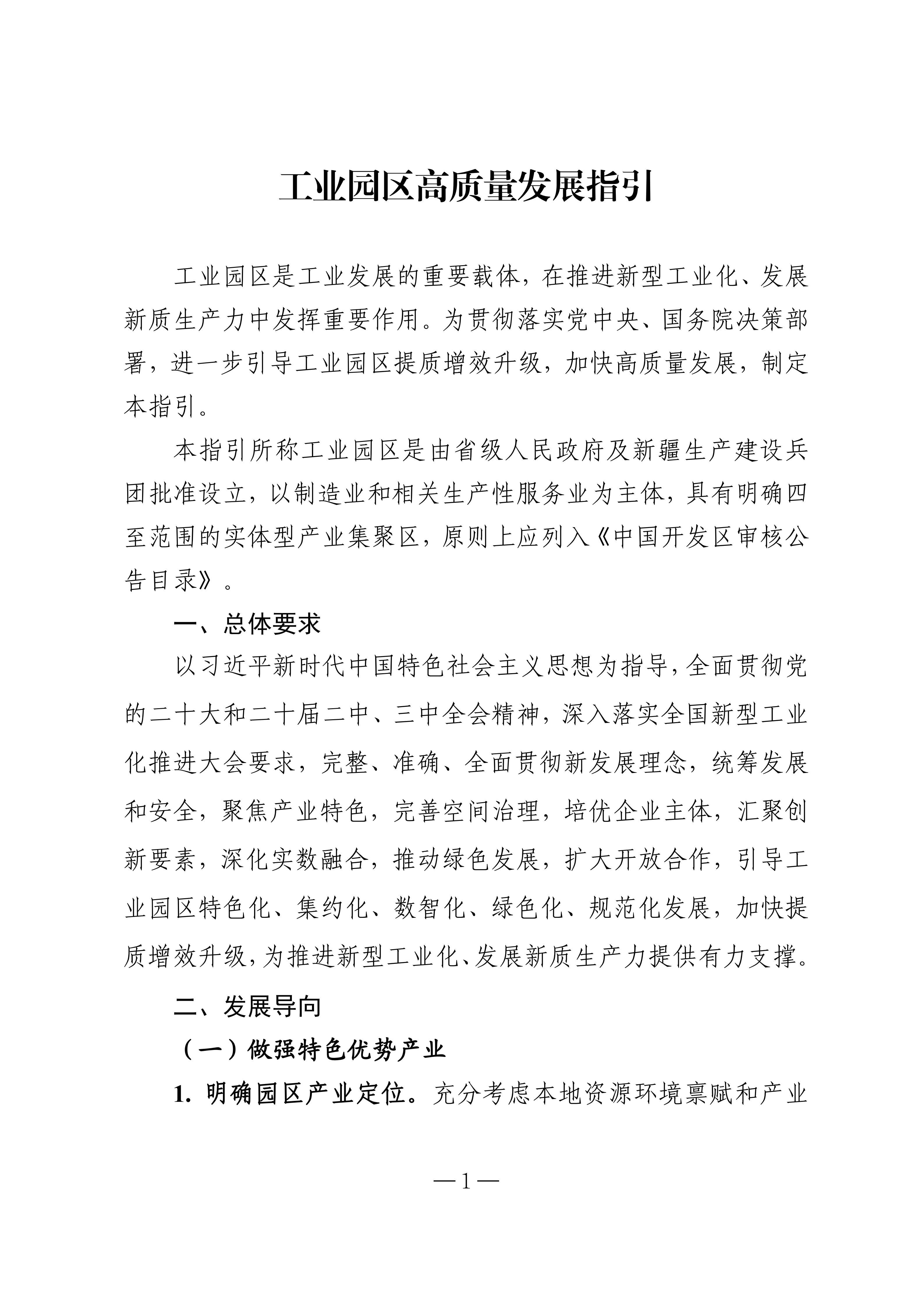 1758763943735443.jpg 1de3729dec974eaf8c8562aa148cd2ad_01.jpg